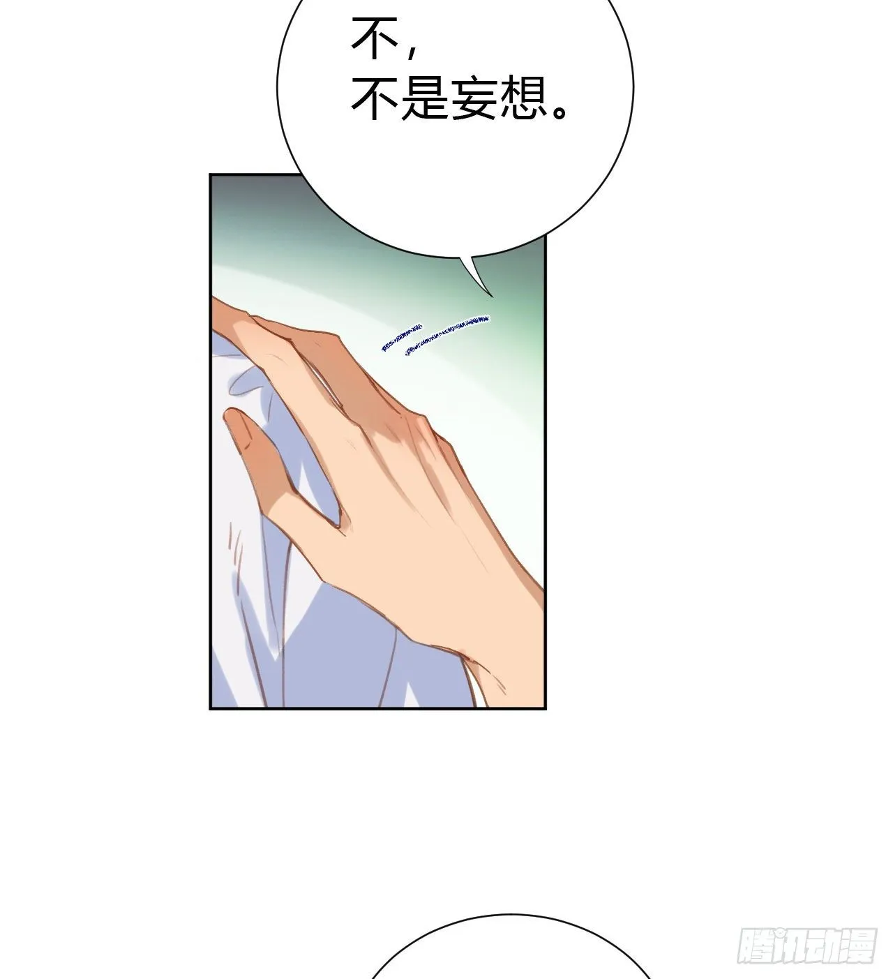 百卒戏傩09 第15页