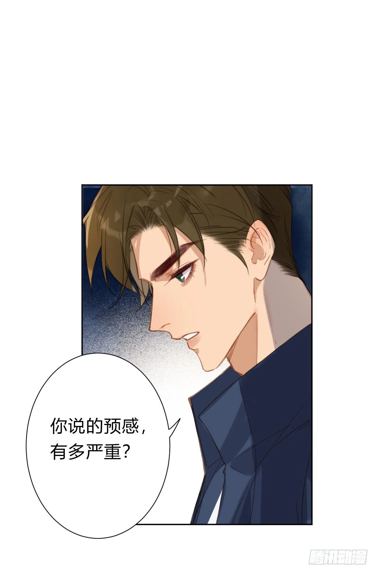 百卒戏傩09 第19页