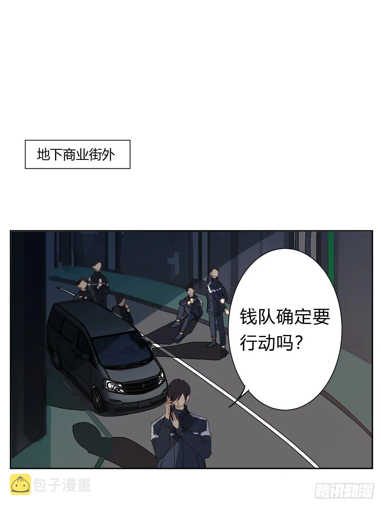 百卒戏傩09 第24页