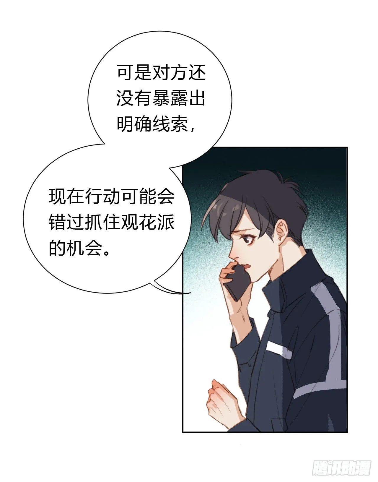 百卒戏傩09 第25页