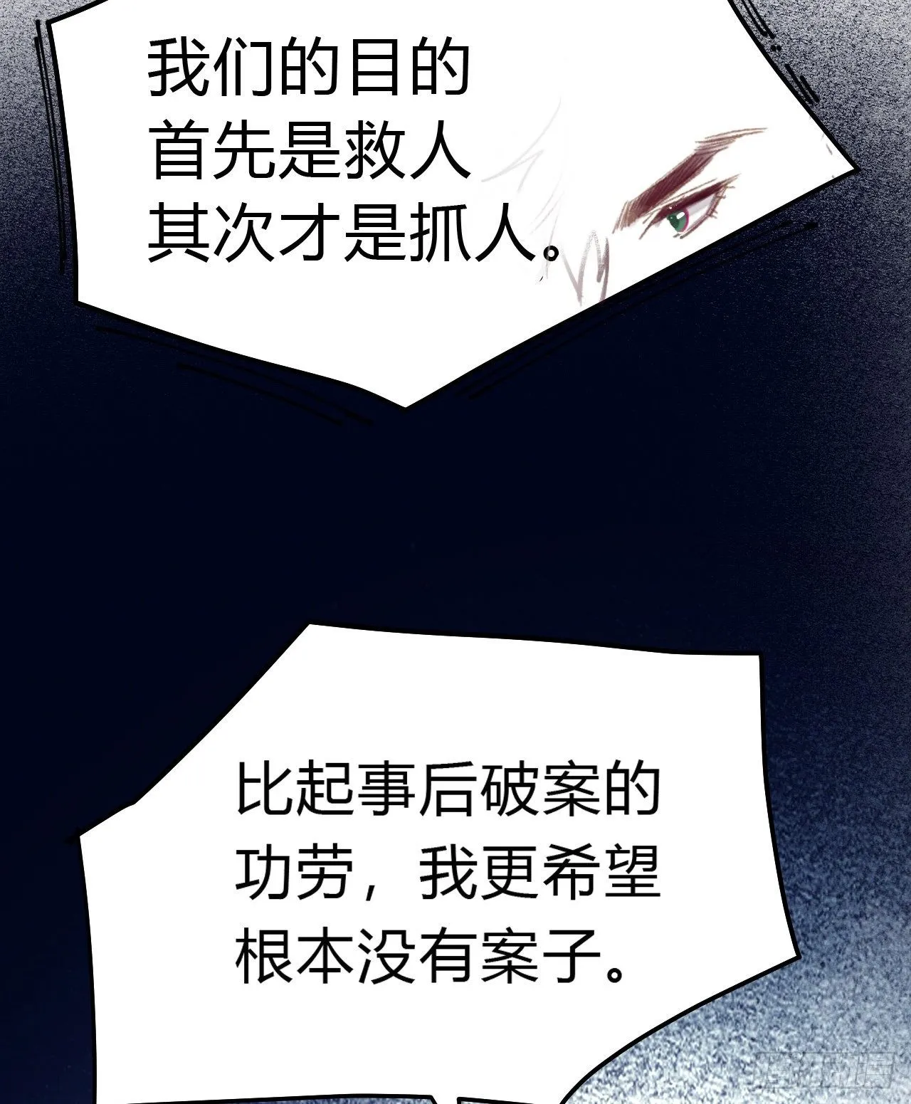 百卒戏傩09 第27页