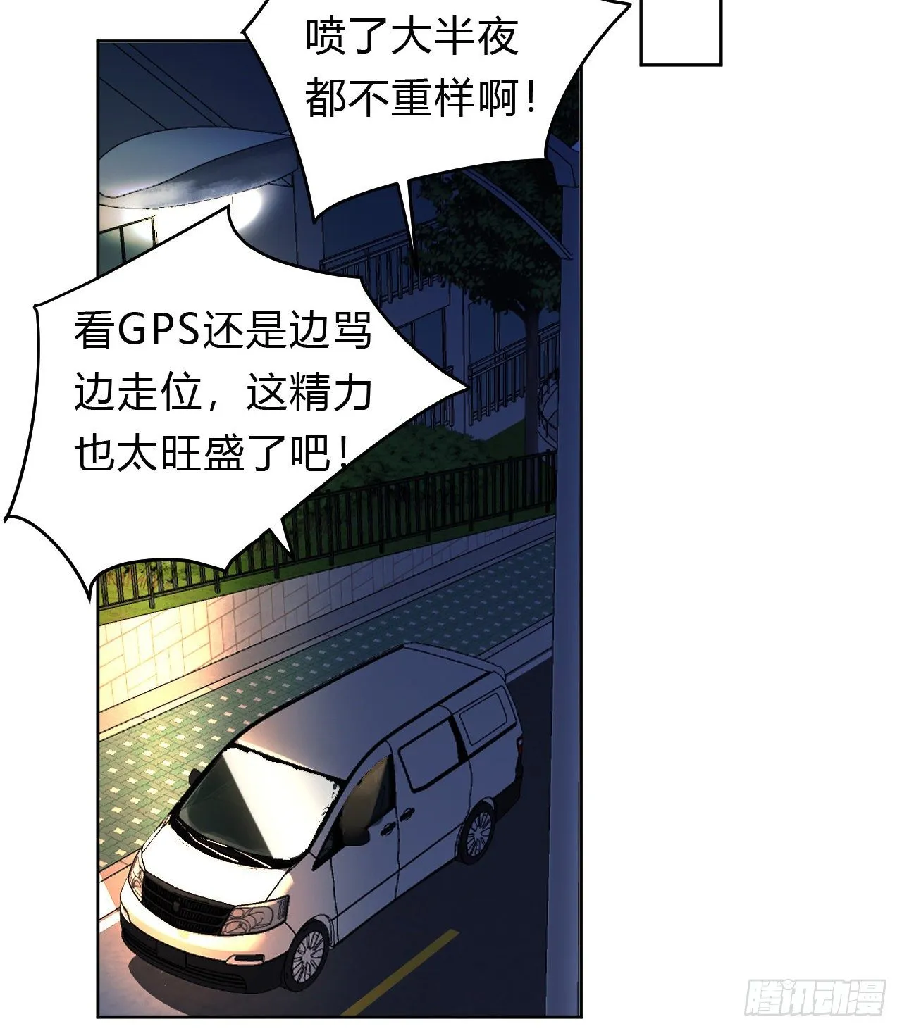 百卒戏傩09 第36页