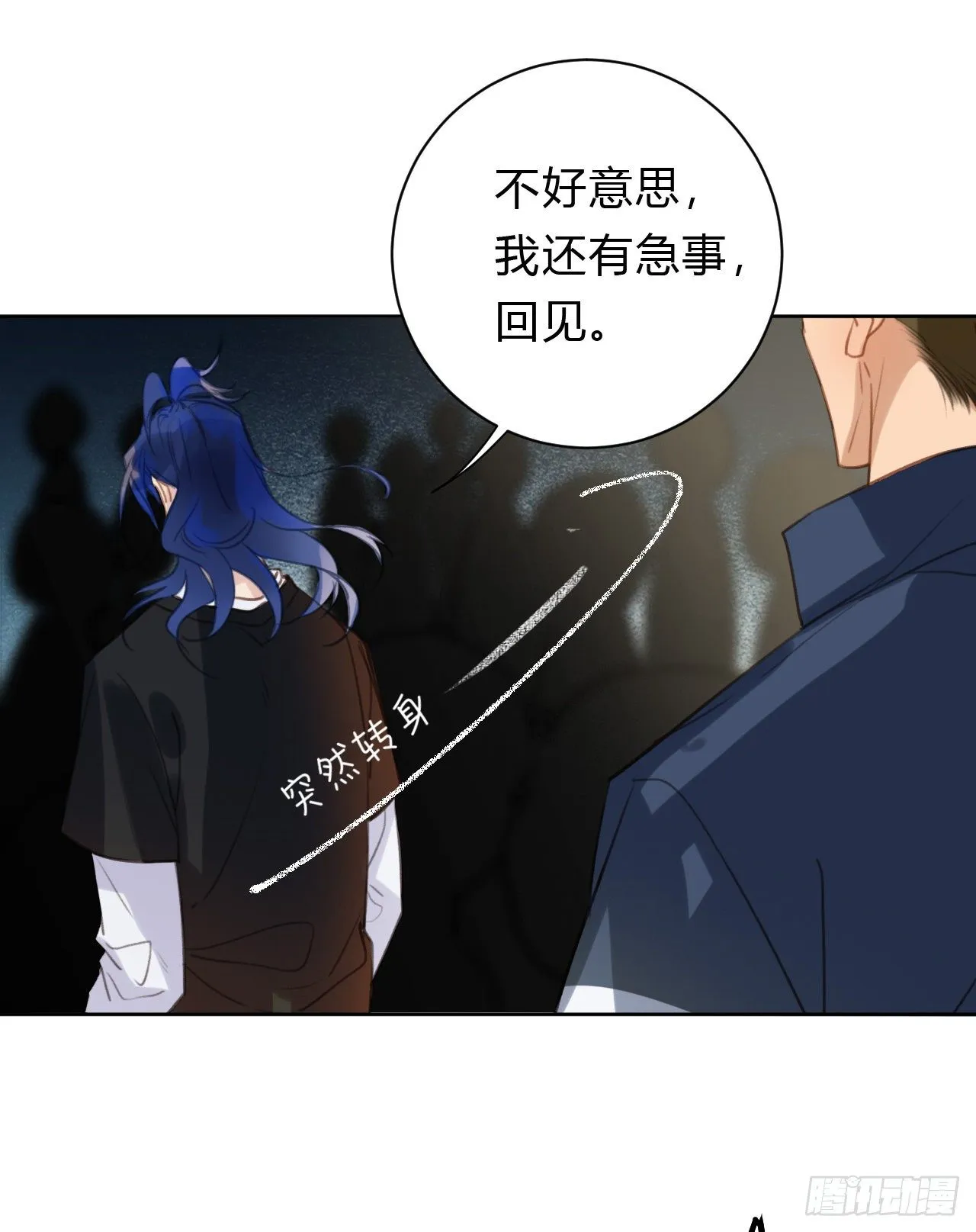 百卒戏傩09 第42页