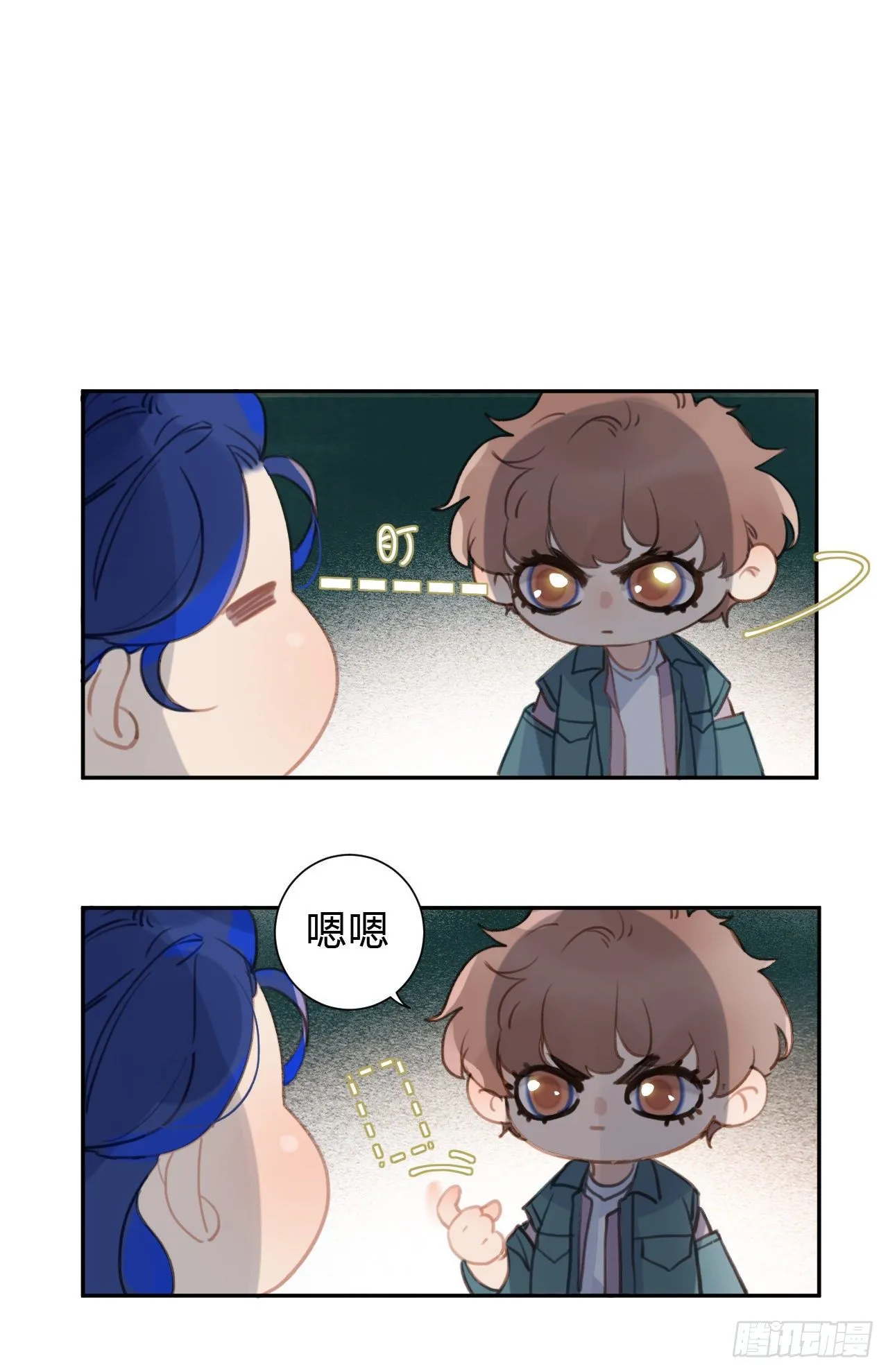 百卒戏傩10 第4页