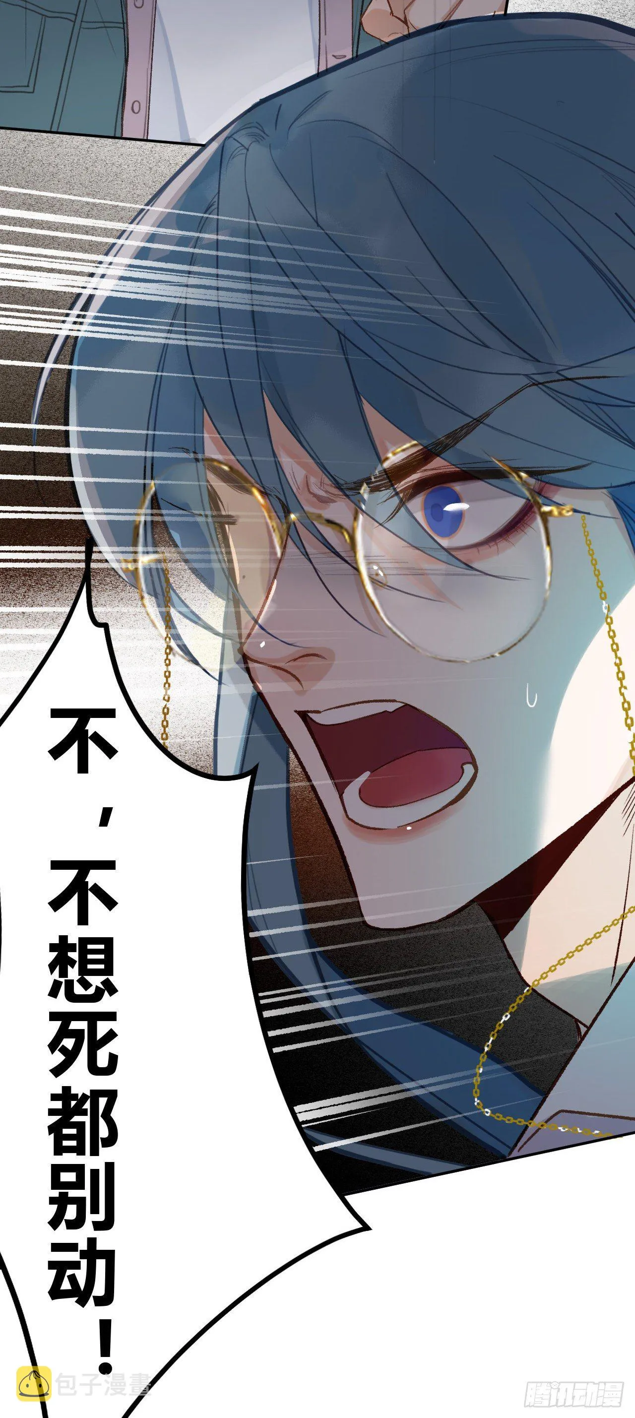 百卒戏傩10 第17页