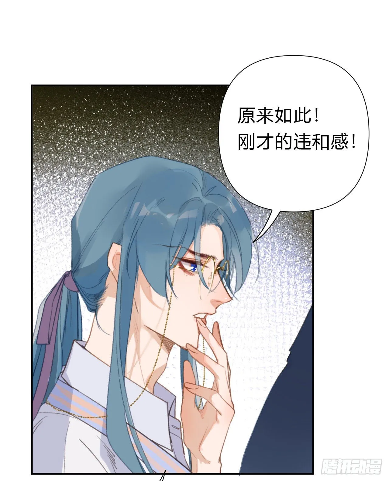 百卒戏傩10 第21页