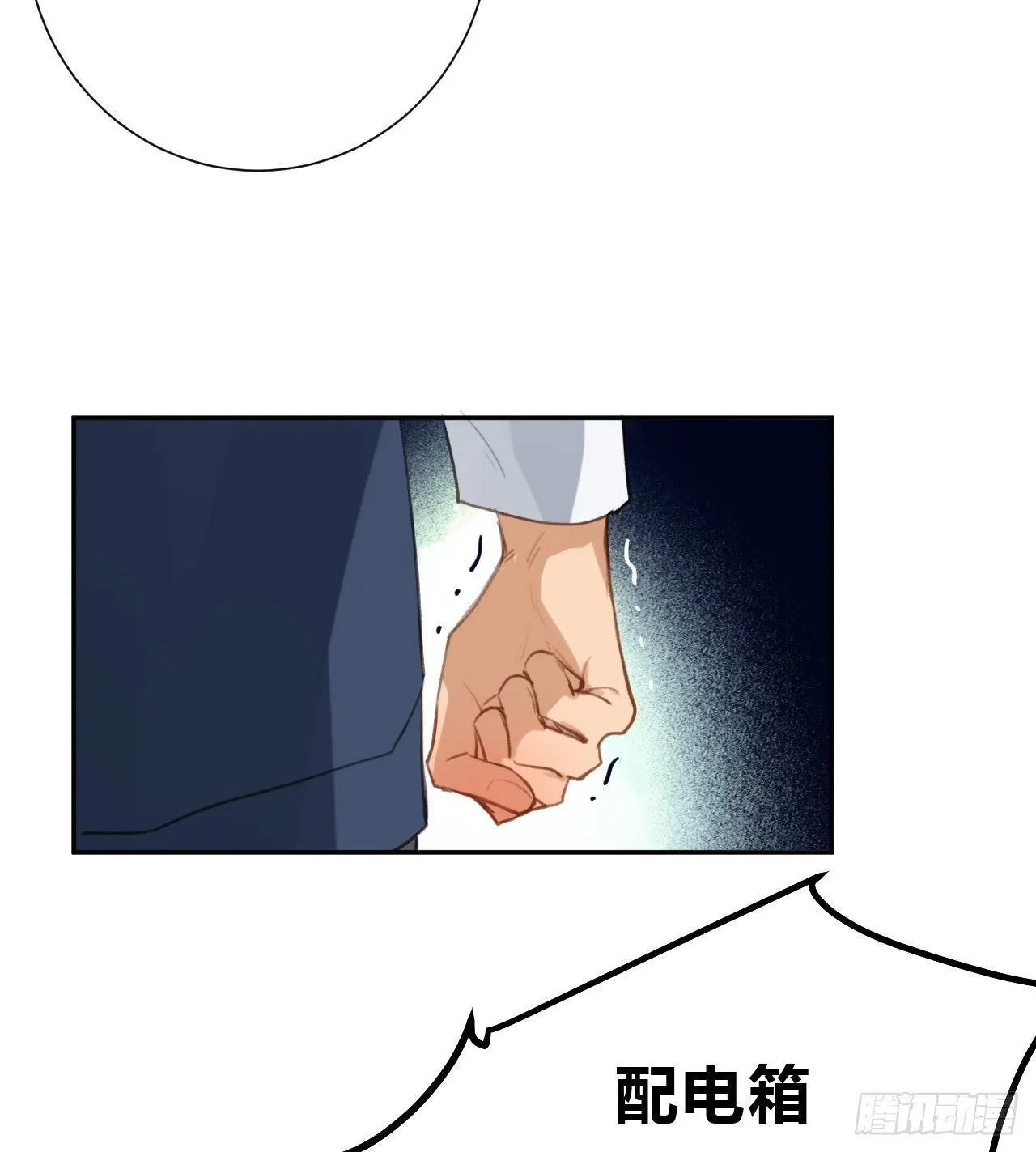 百卒戏傩10 第27页
