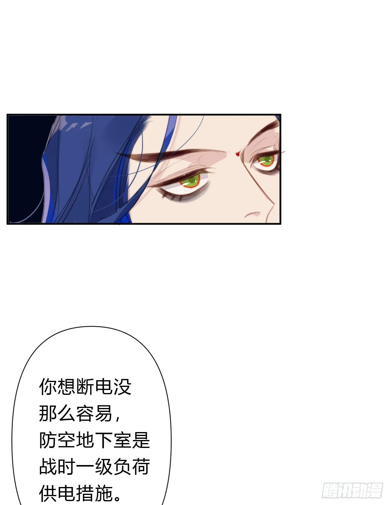 百卒戏傩10 第29页