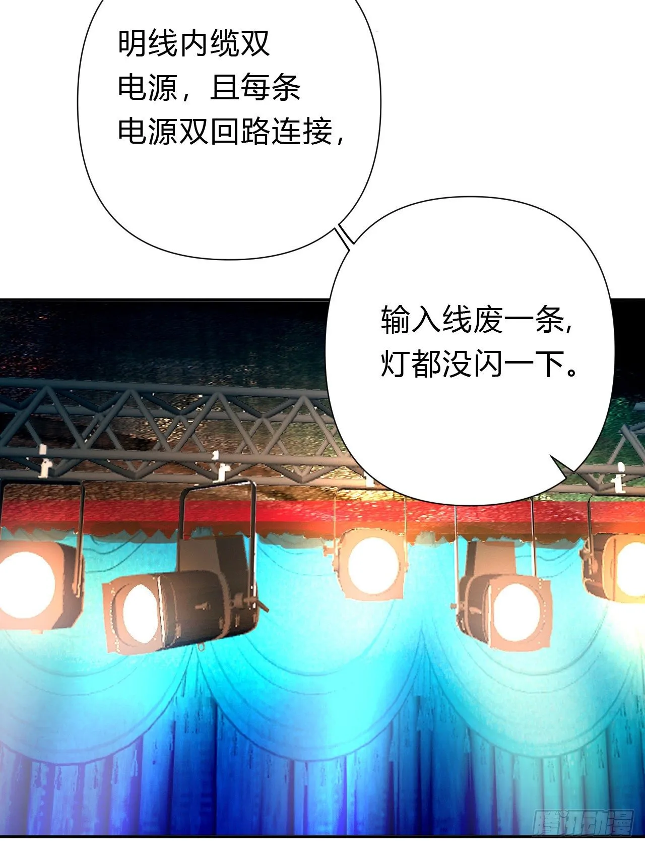 百卒戏傩10 第31页