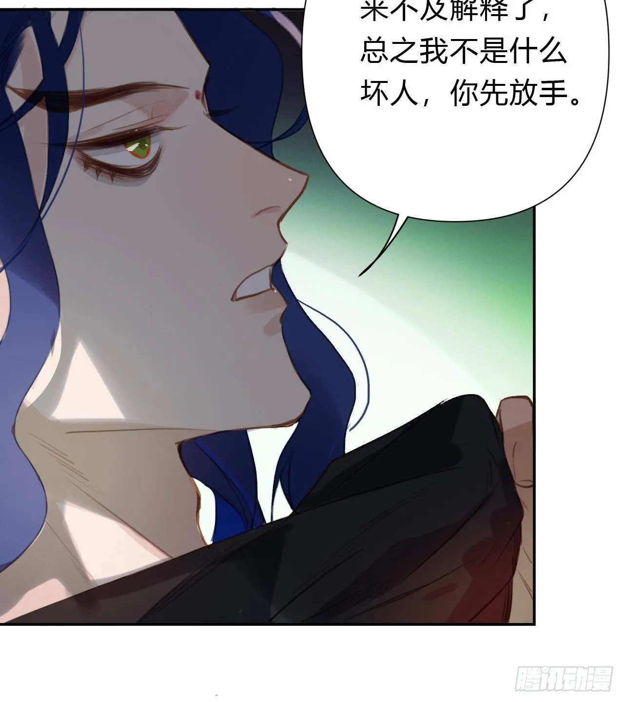 百卒戏傩10 第33页