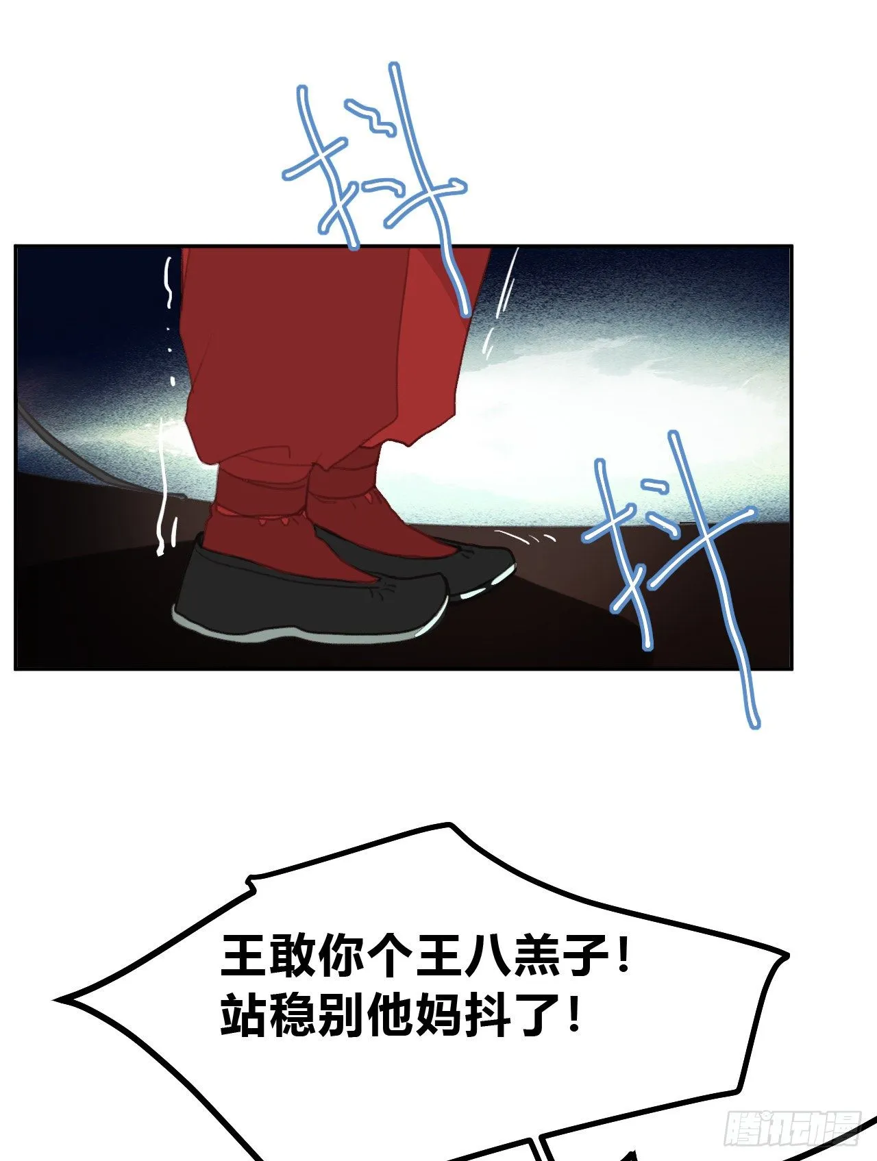 百卒戏傩10 第37页