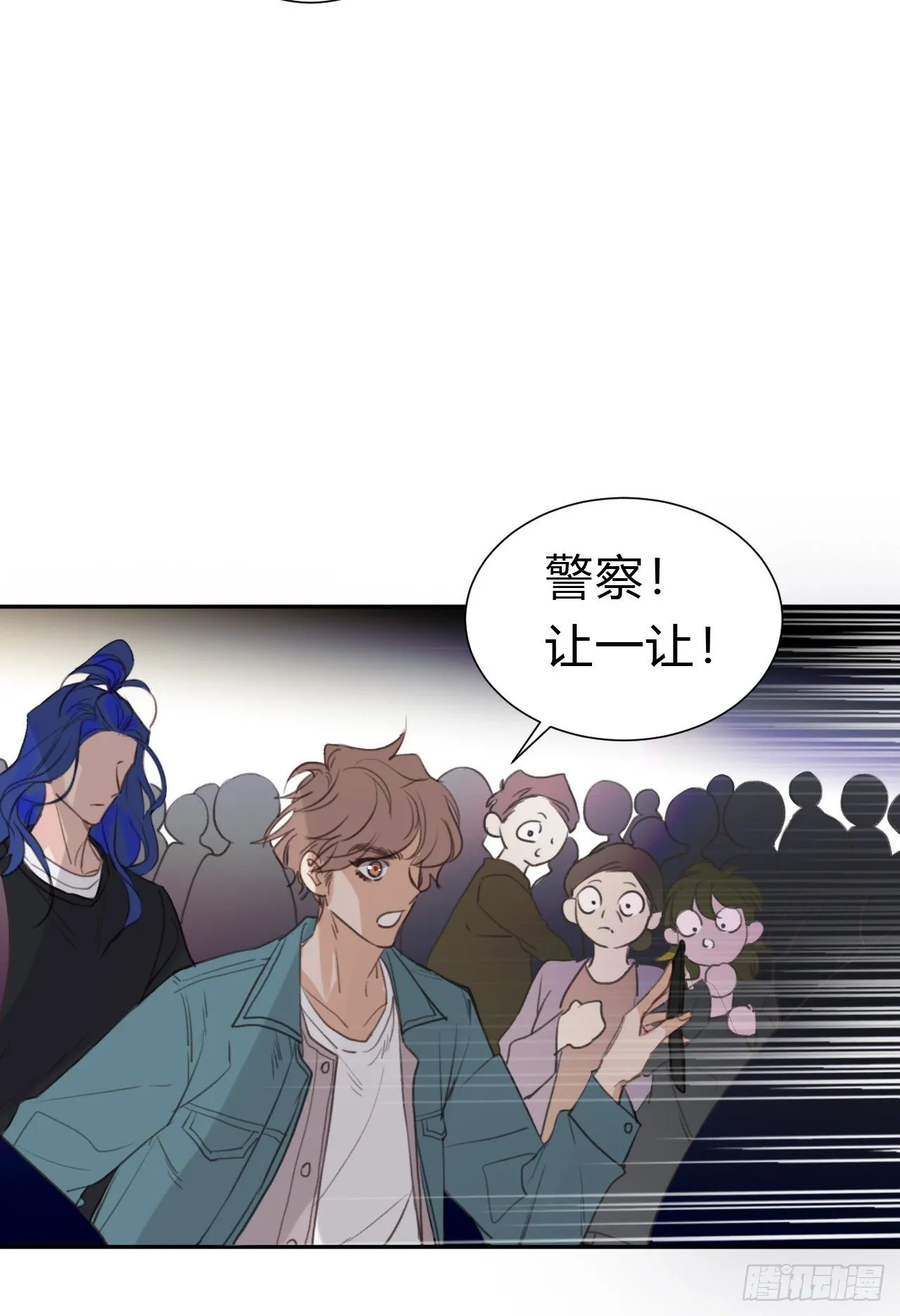 百卒戏傩10 第42页