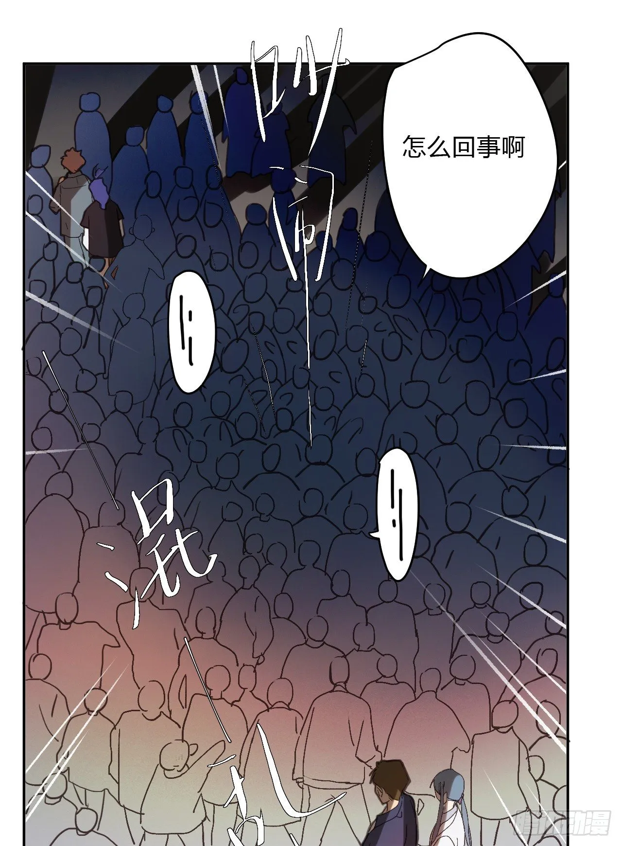 百卒戏傩10 第45页