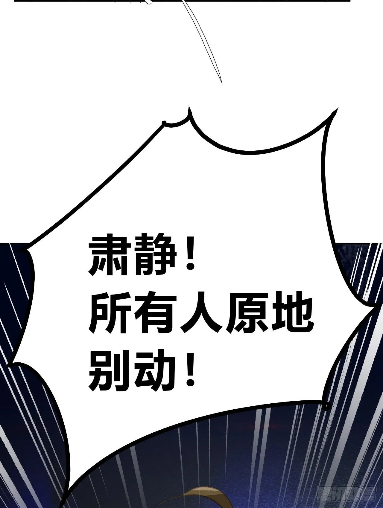 百卒戏傩10 第46页