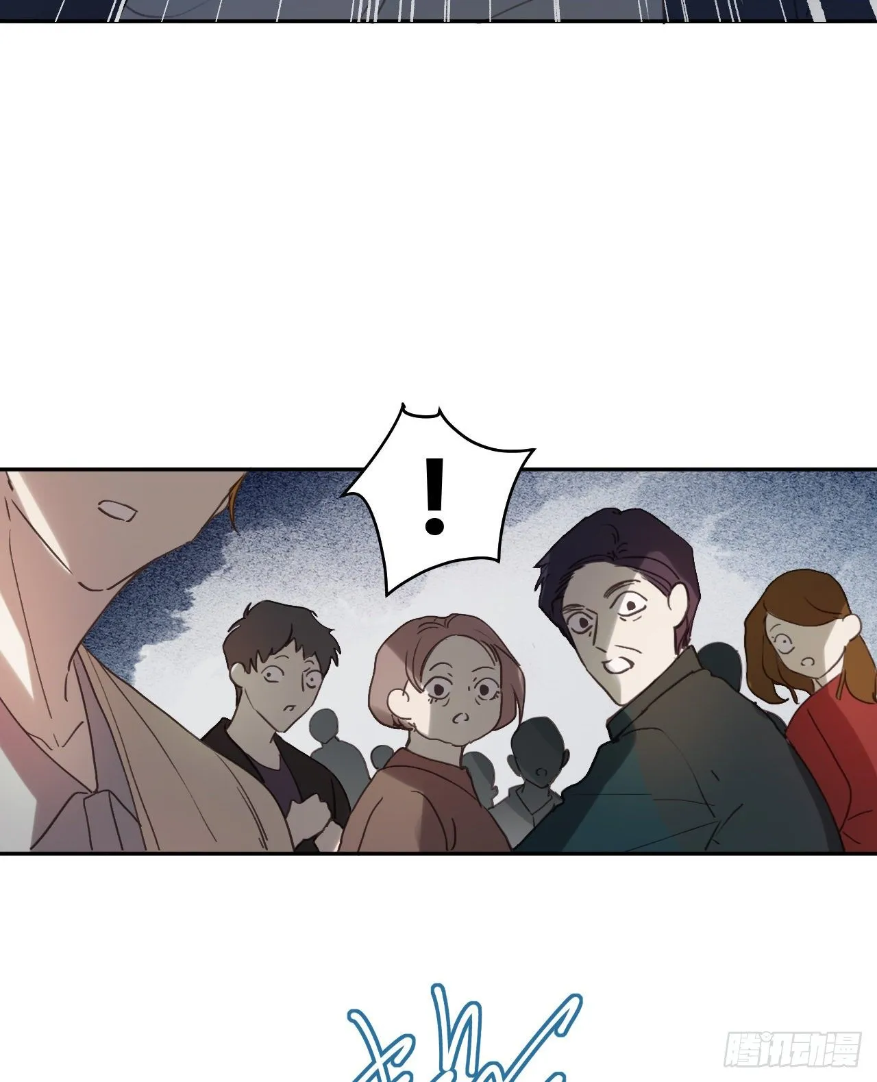 百卒戏傩10 第48页