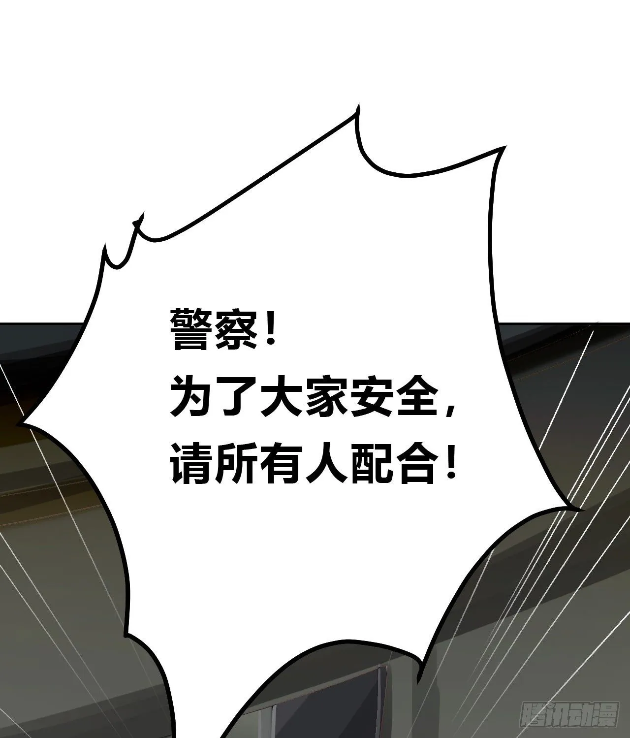 百卒戏傩10 第51页