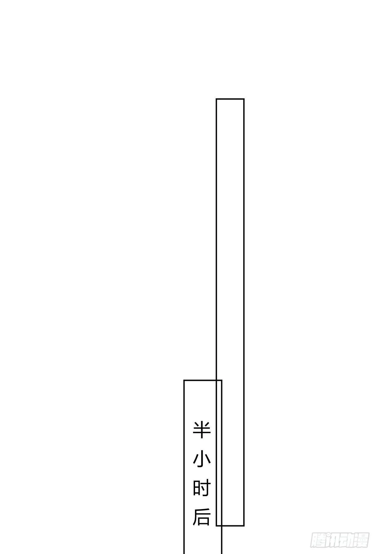 百卒戏傩11 第33页