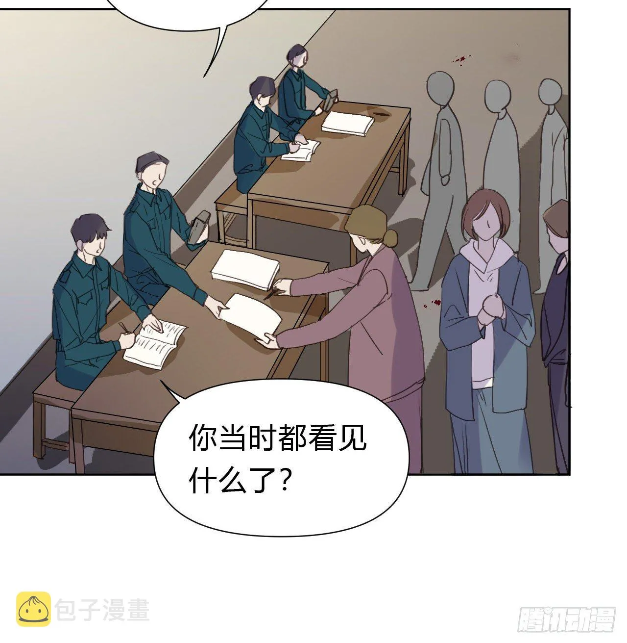 百卒戏傩11 第36页