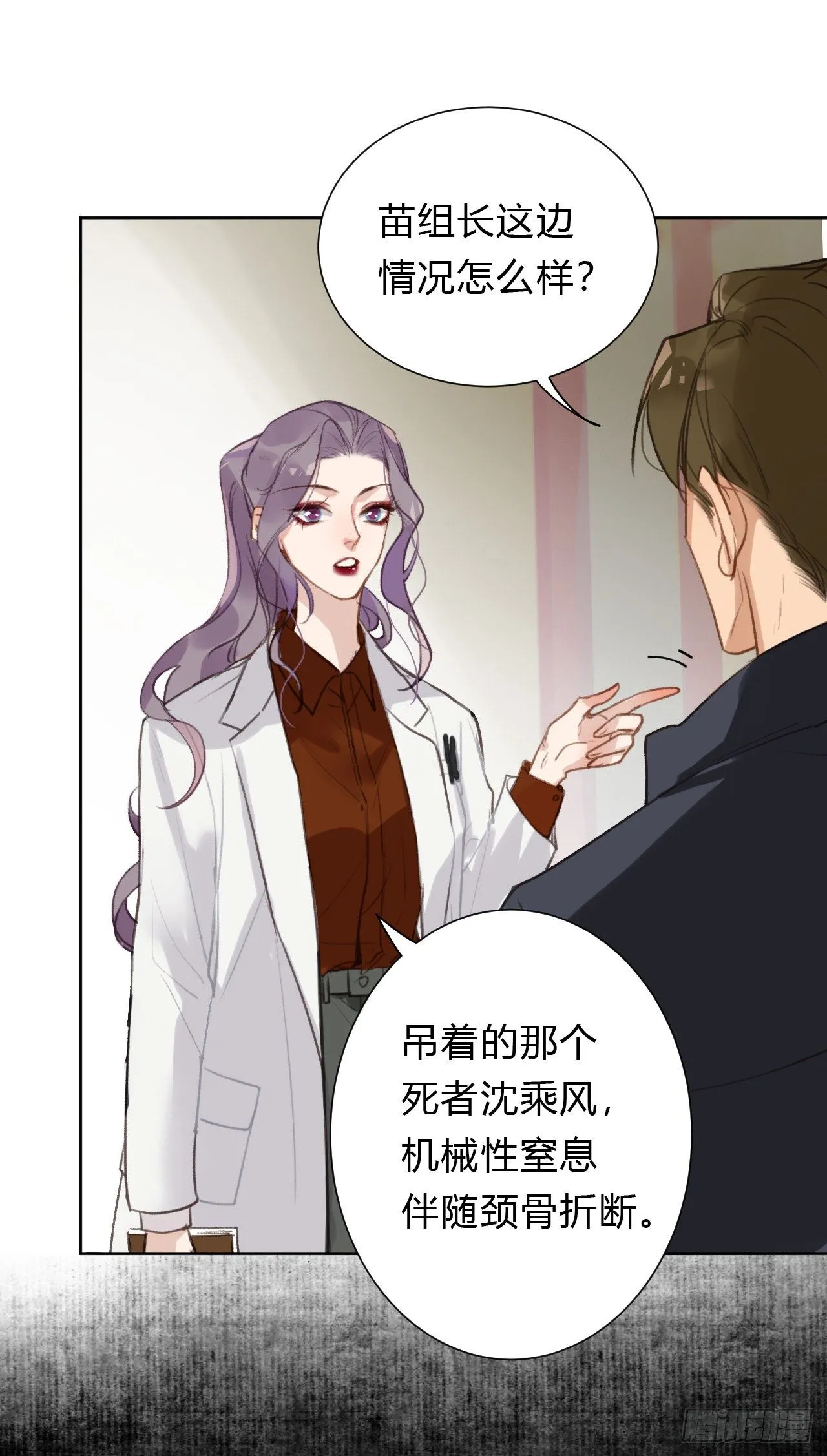 百卒戏傩11 第40页