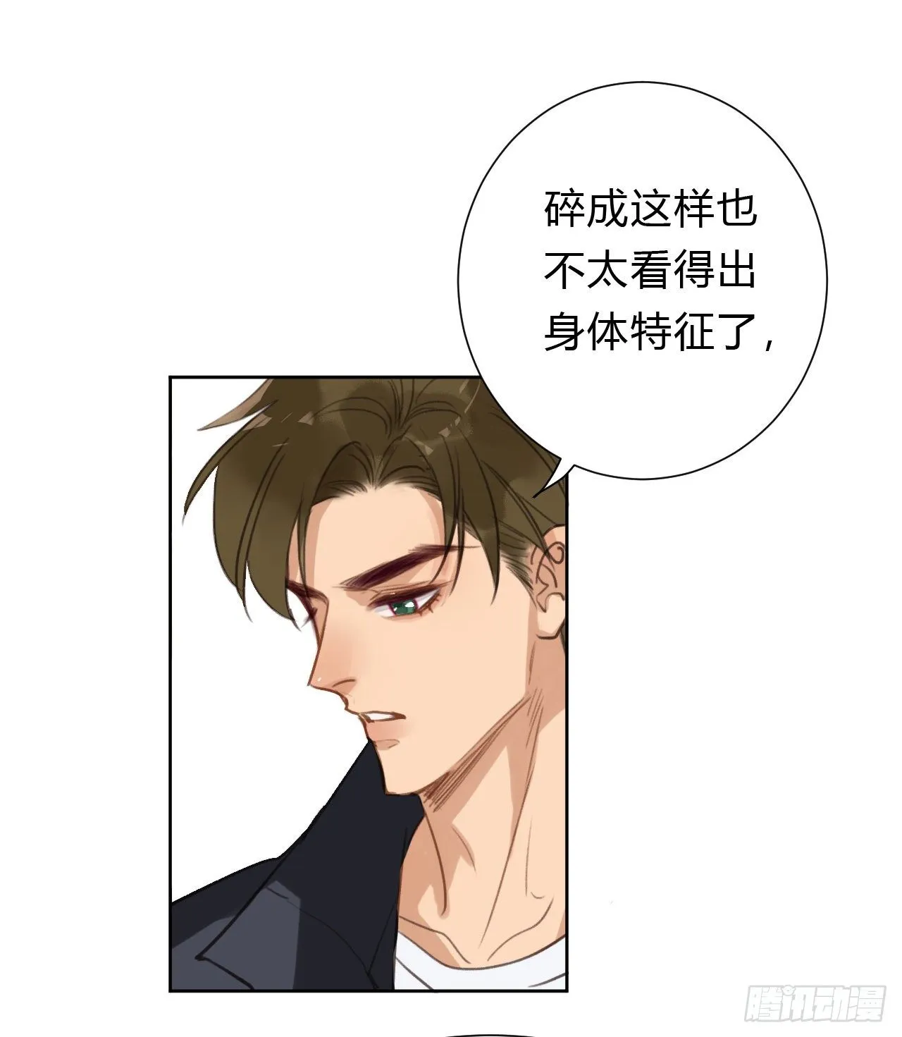 百卒戏傩11 第43页