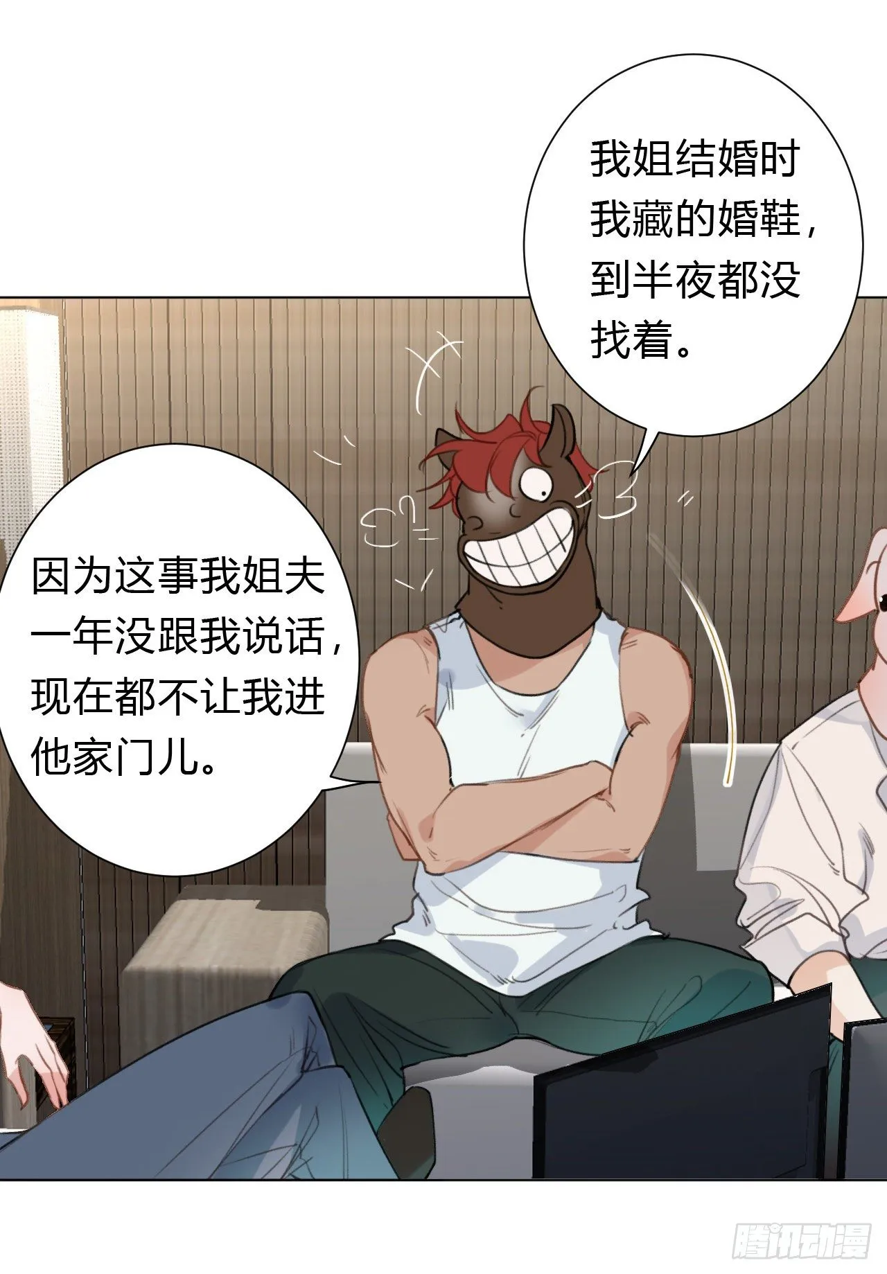 百卒戏傩12 第11页