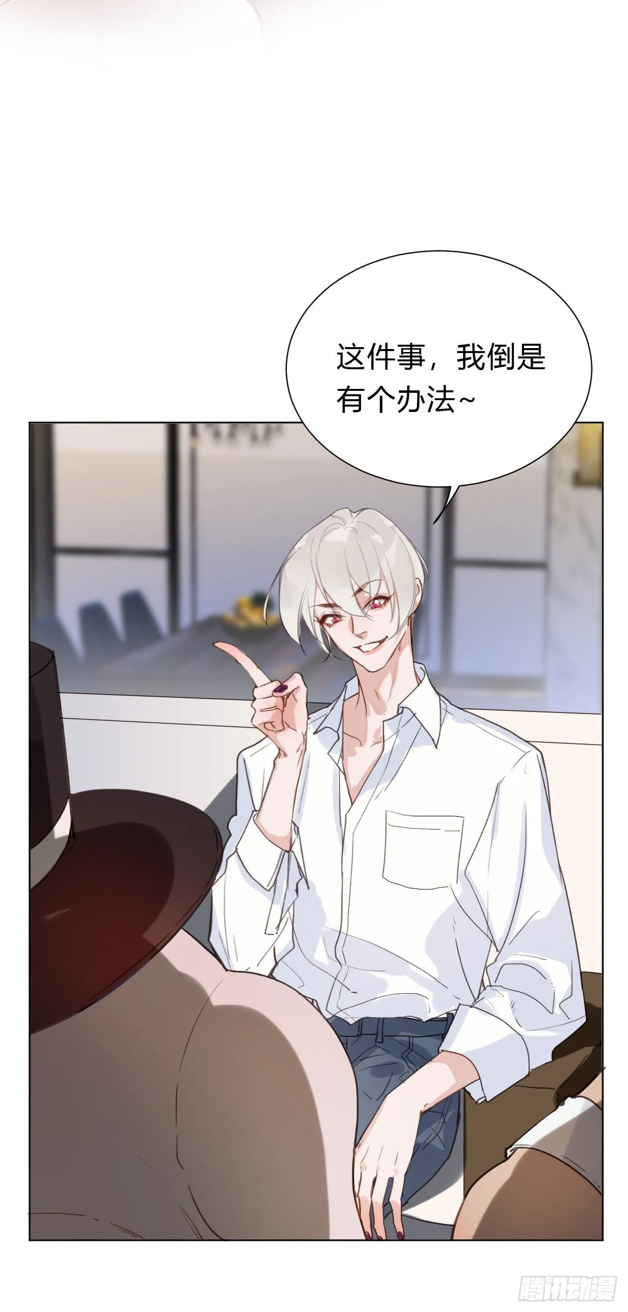 百卒戏傩12 第21页