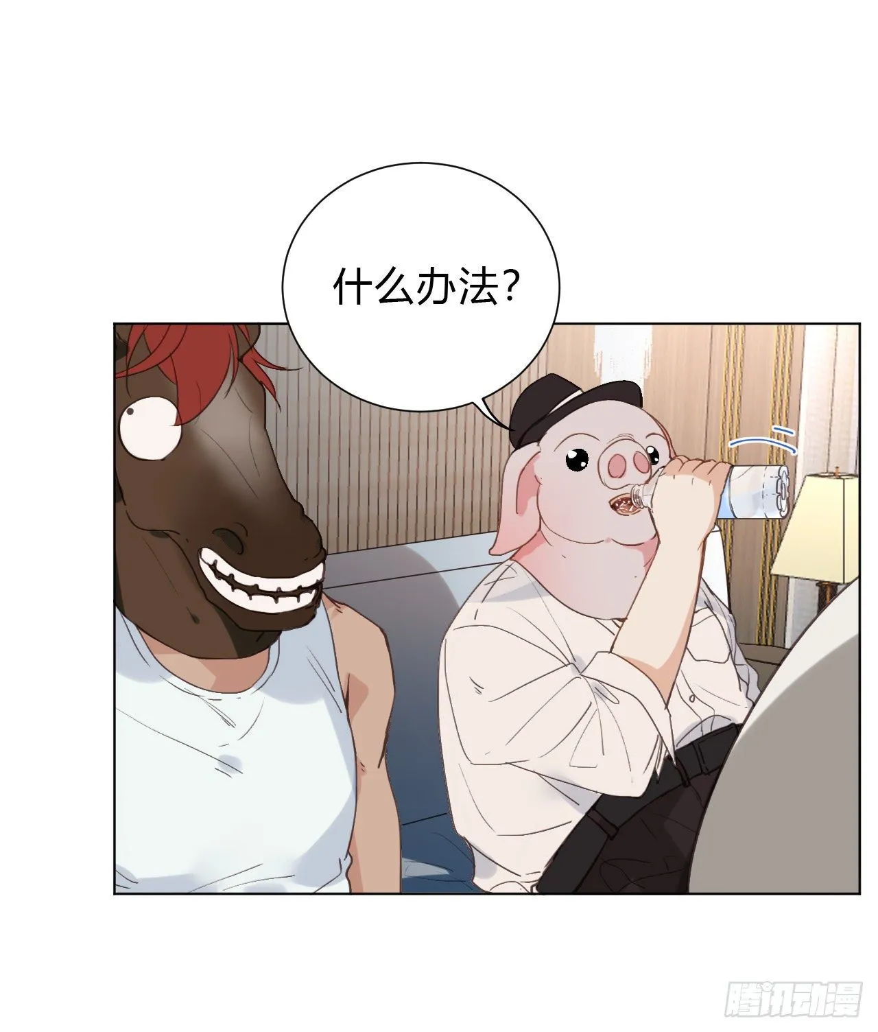 百卒戏傩12 第22页