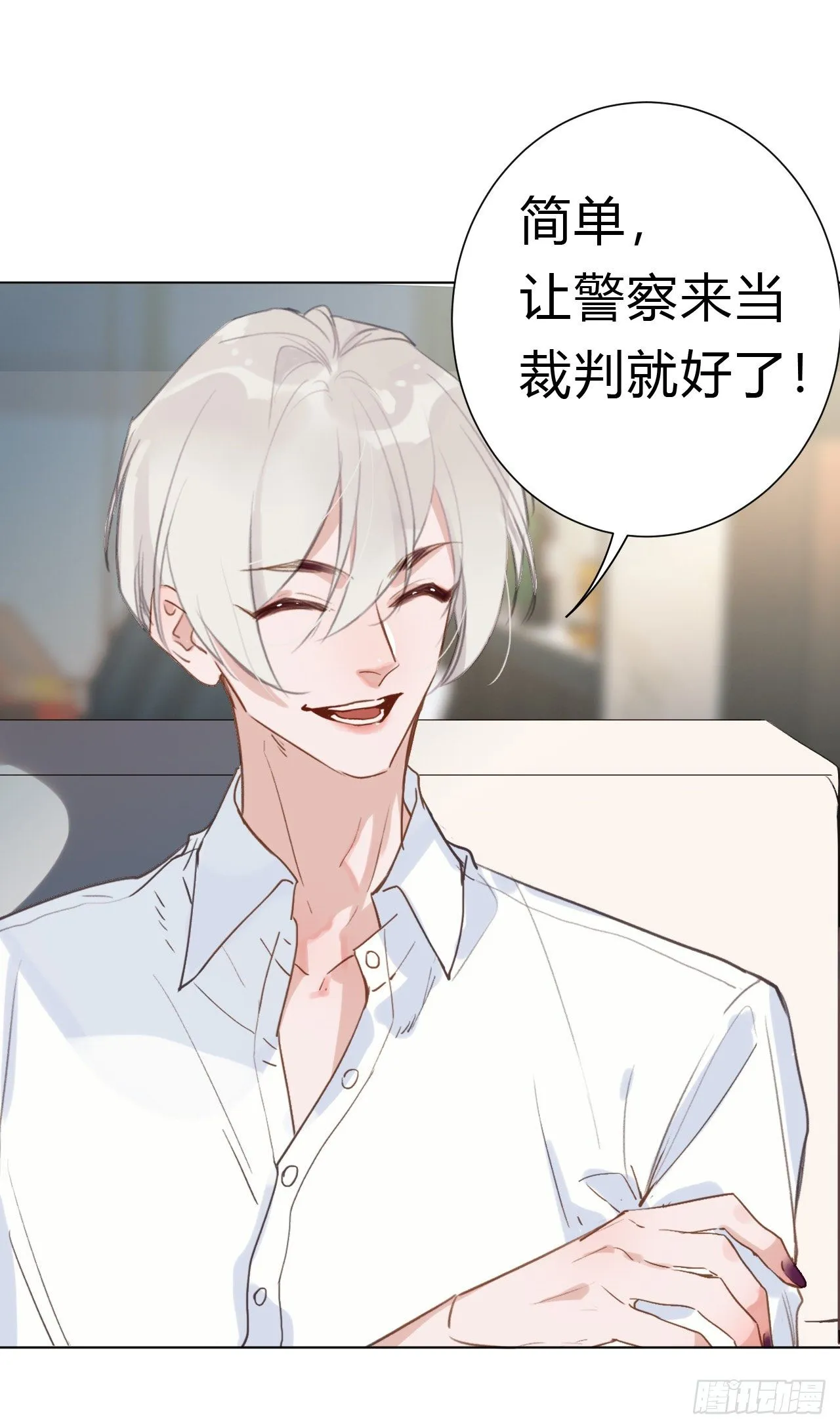 百卒戏傩12 第23页