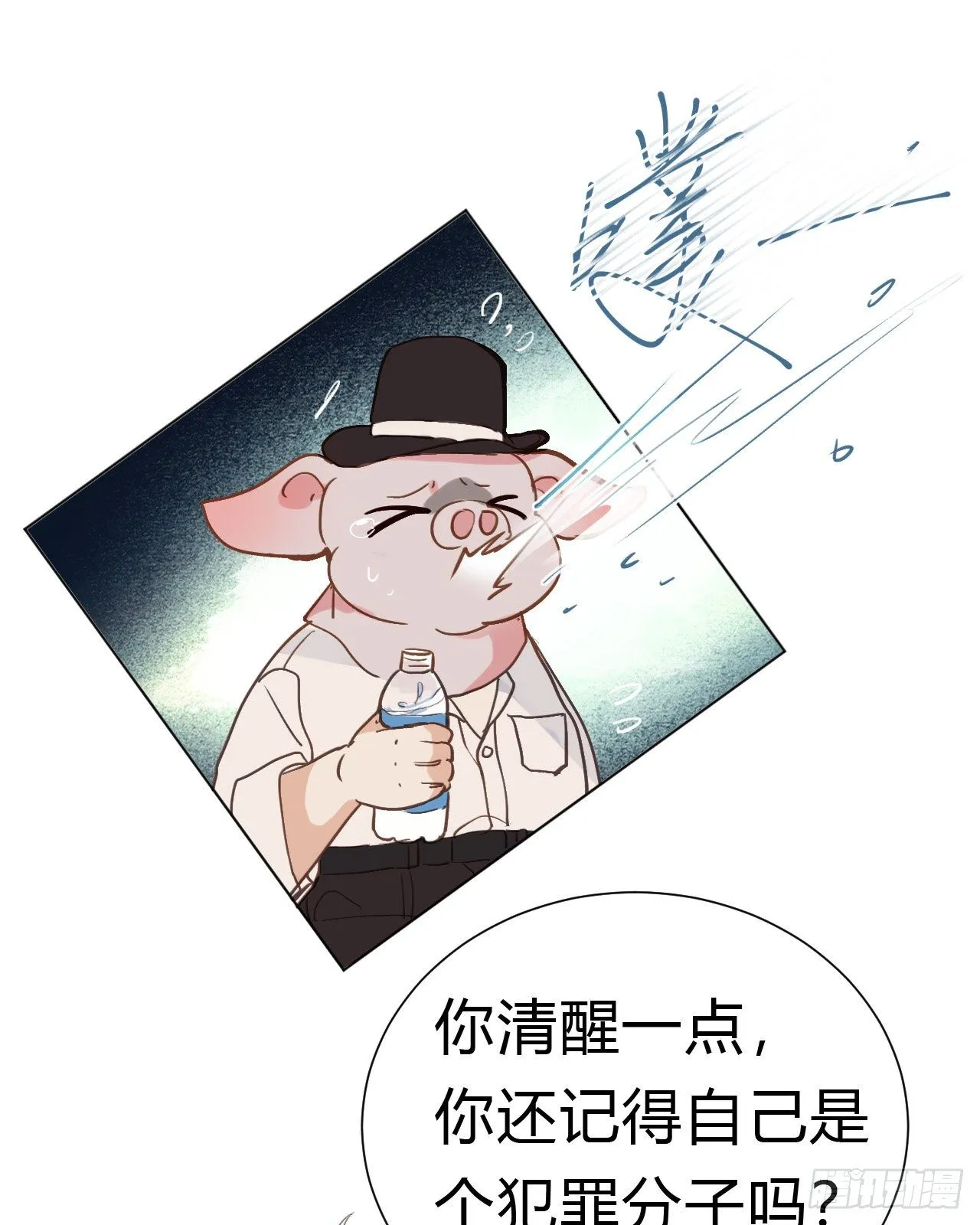 百卒戏傩12 第24页