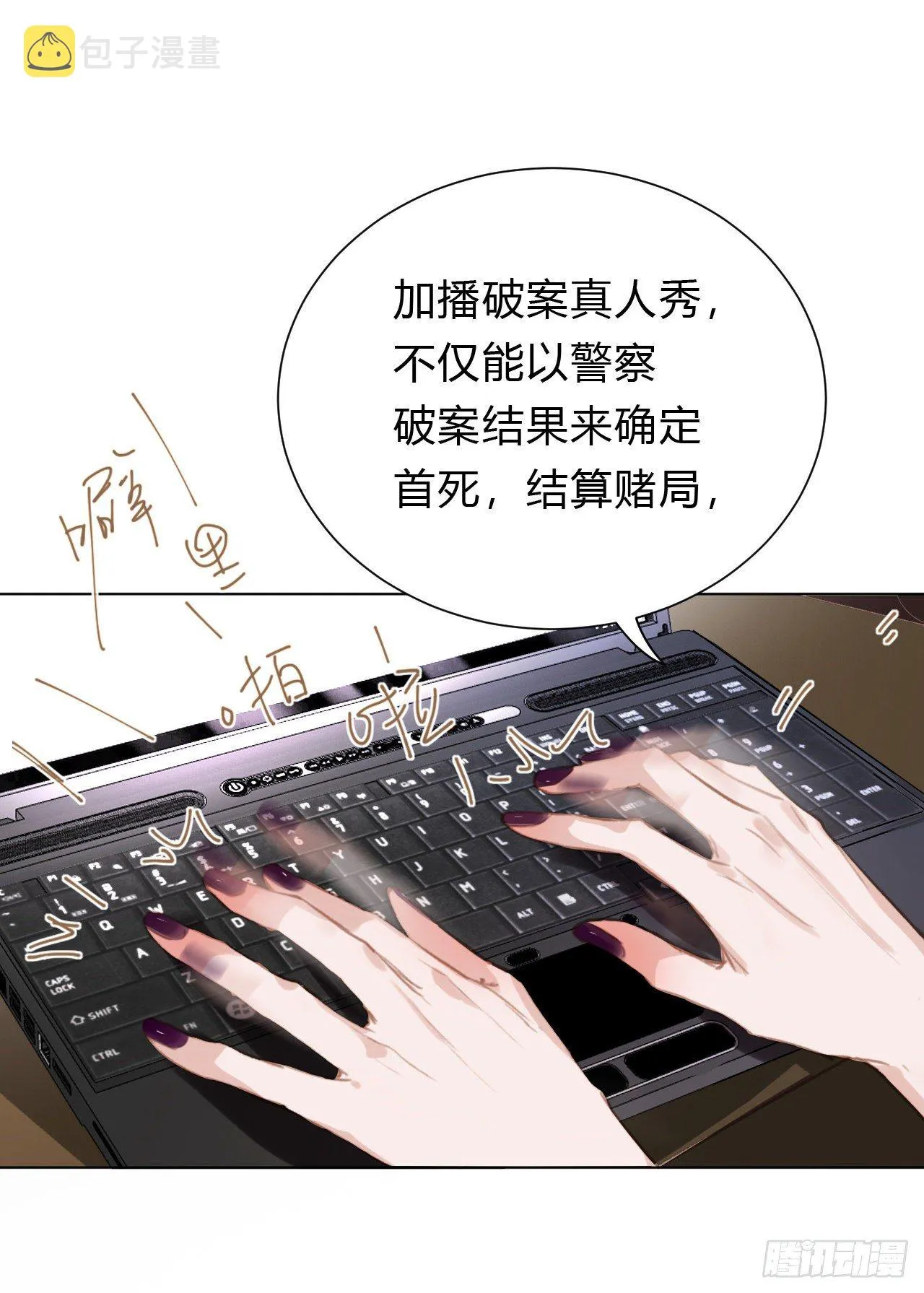 百卒戏傩12 第27页