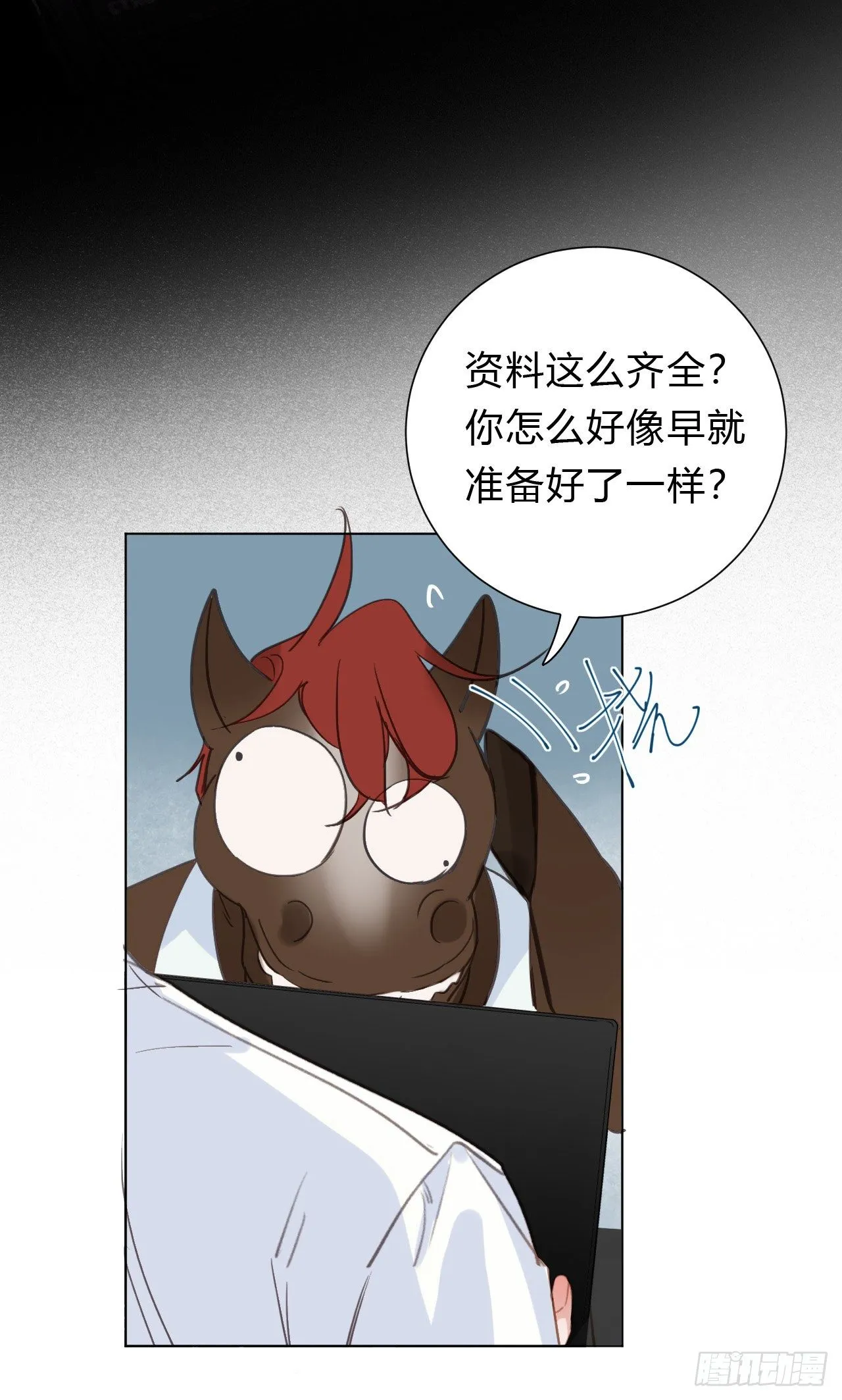 百卒戏傩12 第31页