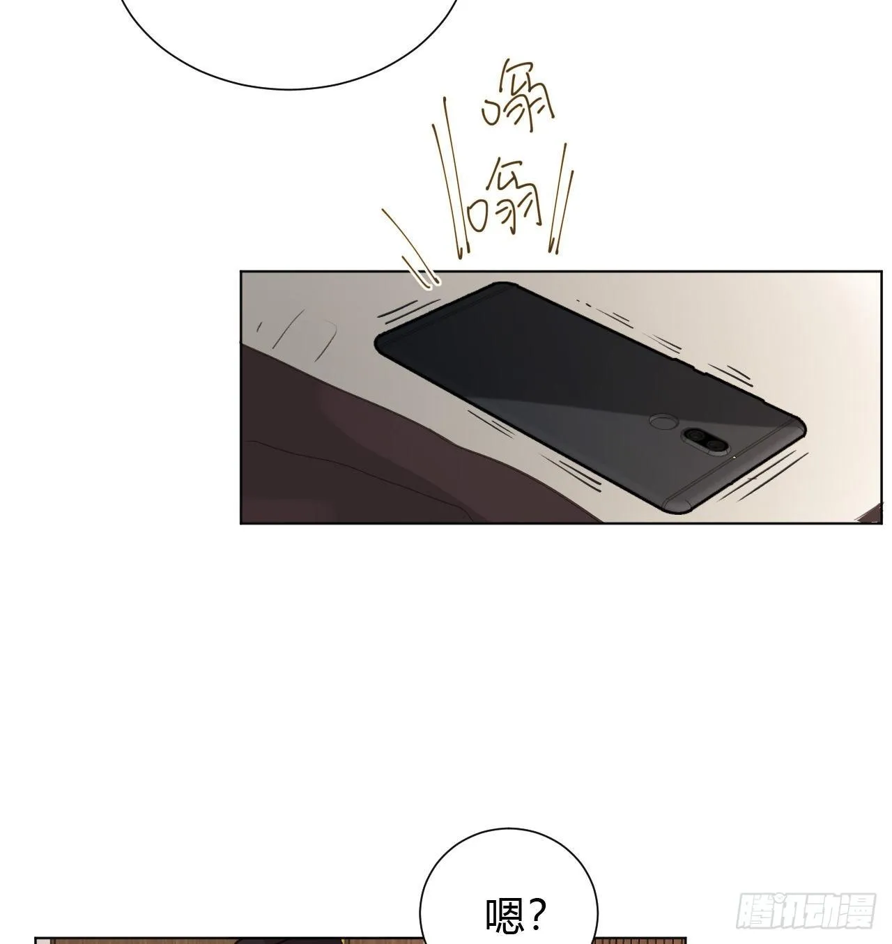 百卒戏傩12 第34页