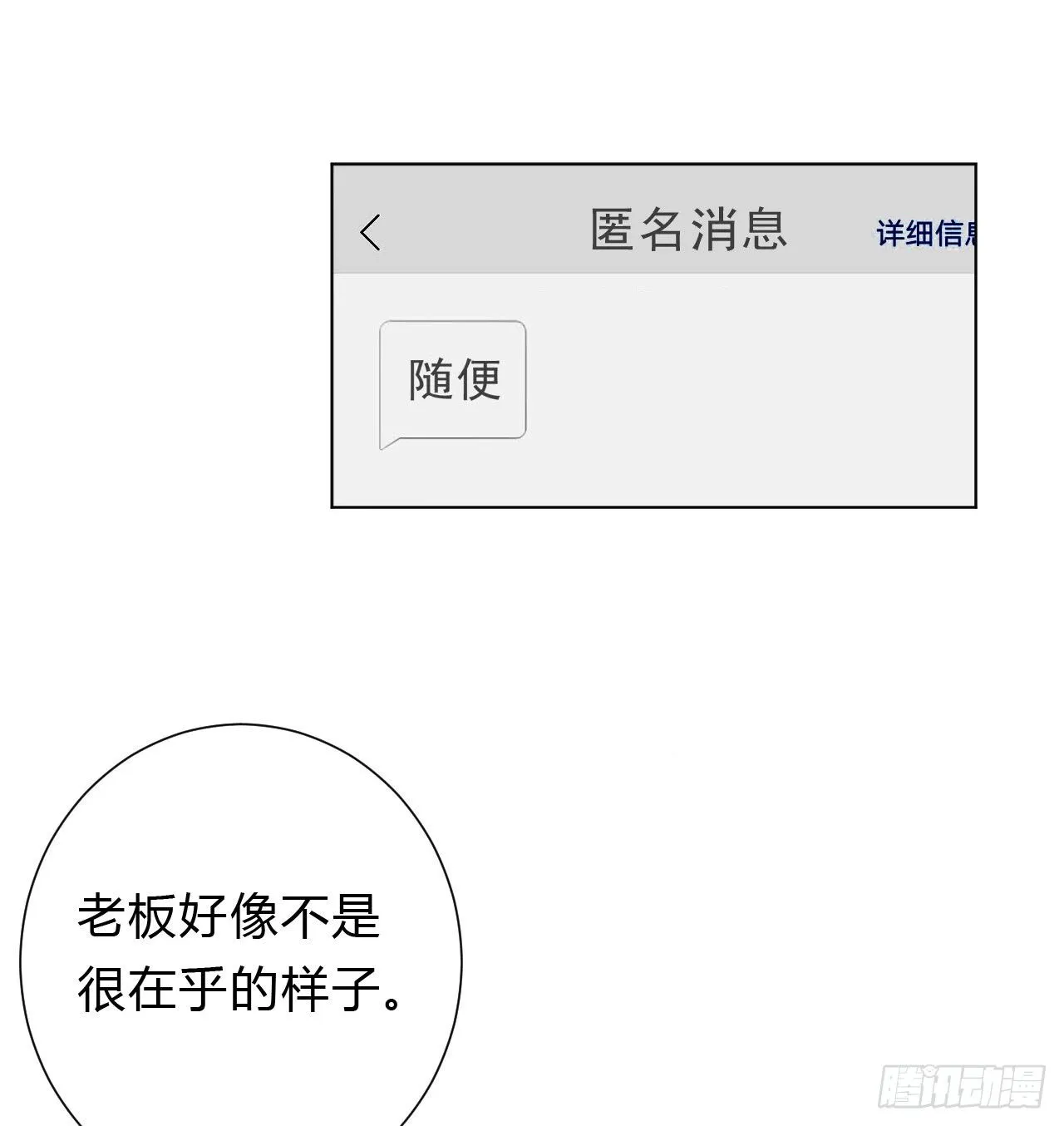 百卒戏傩12 第36页