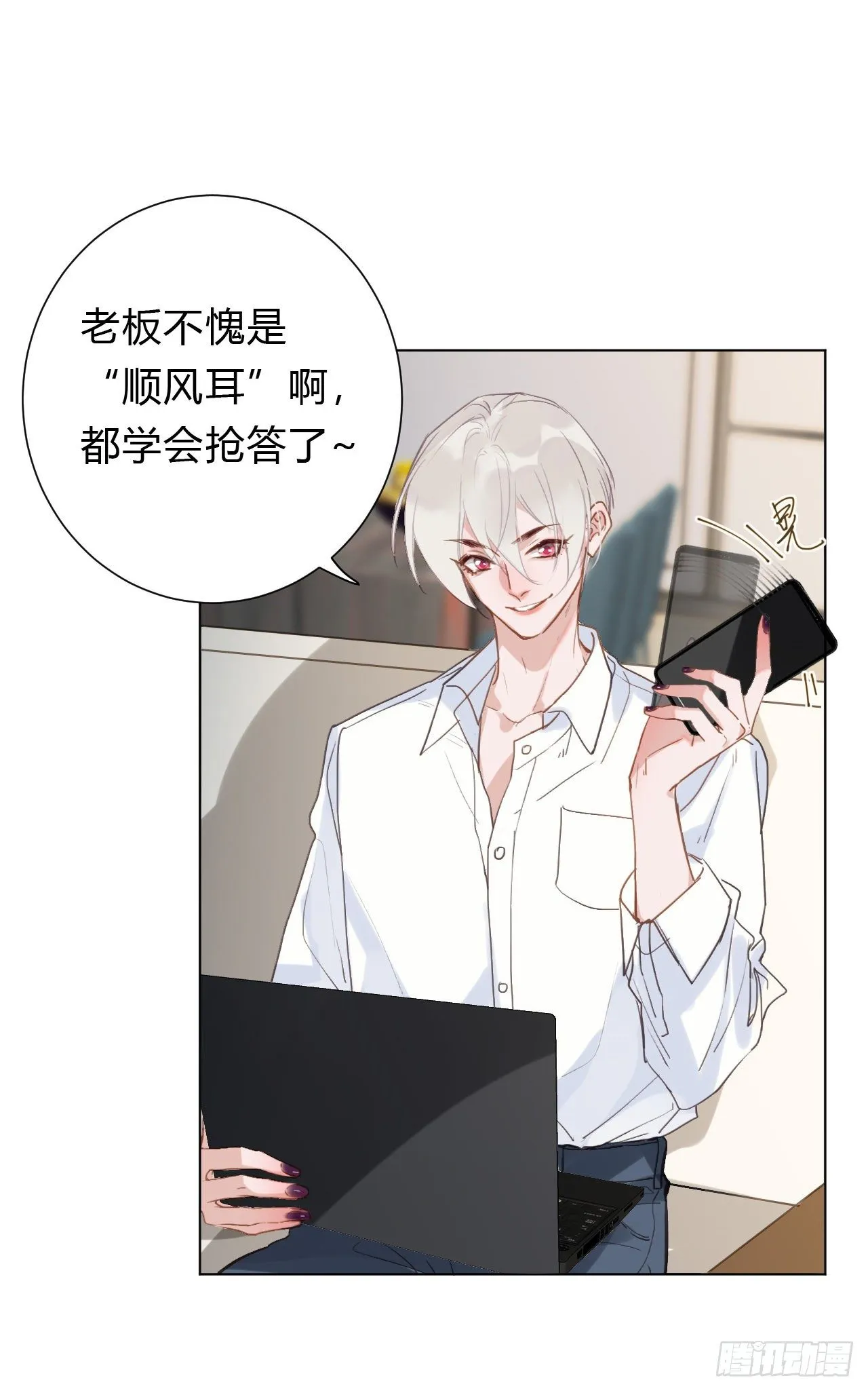 百卒戏傩12 第39页