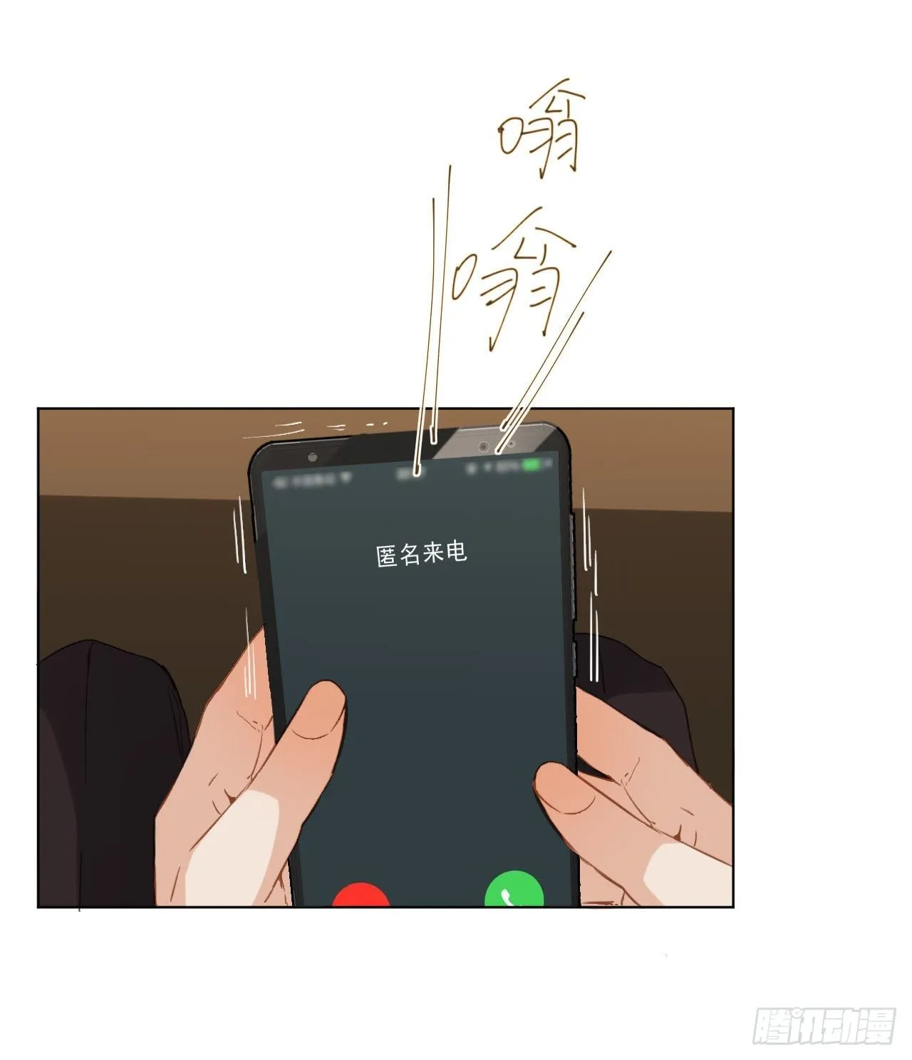 百卒戏傩12 第40页