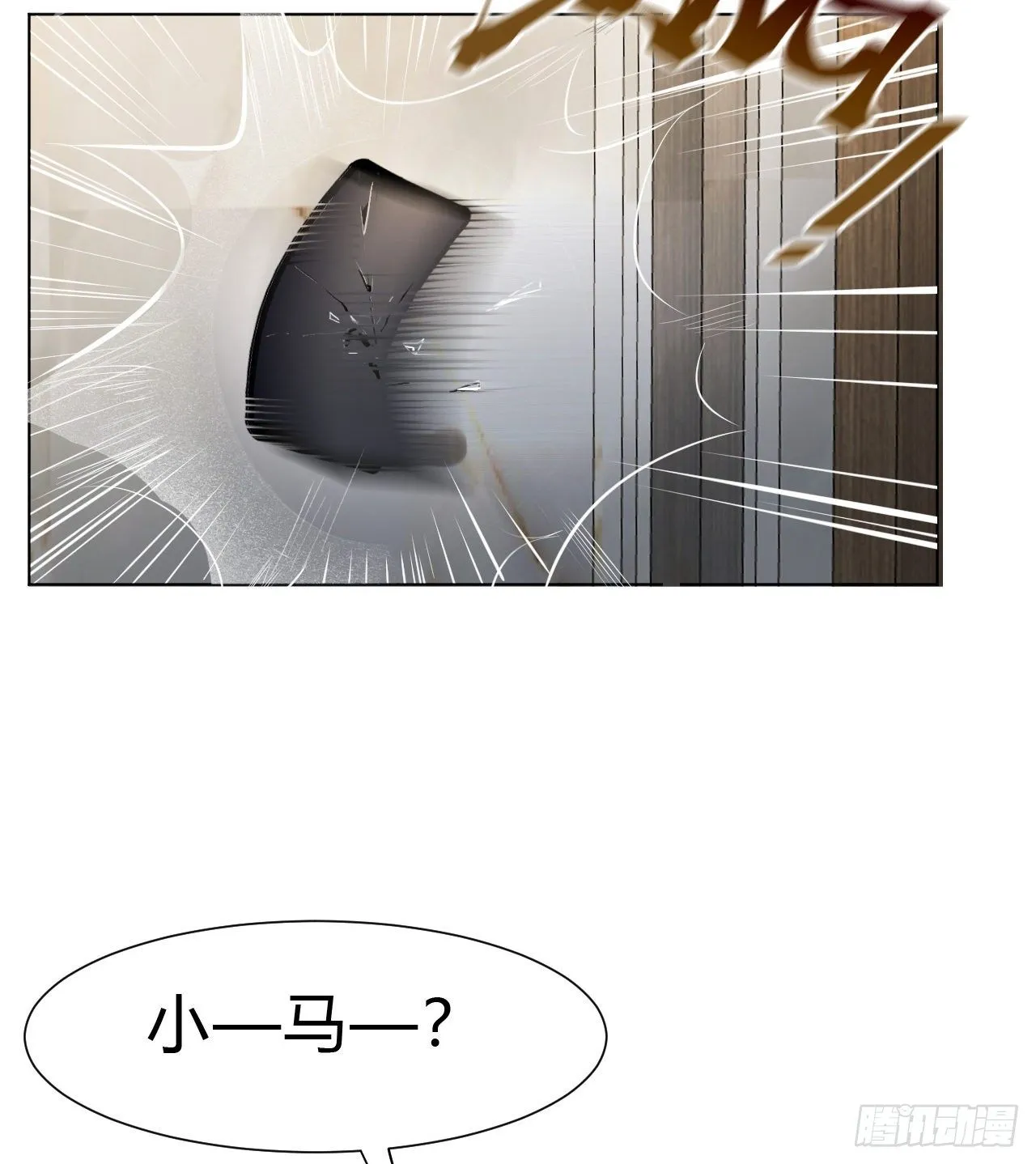 百卒戏傩12 第45页