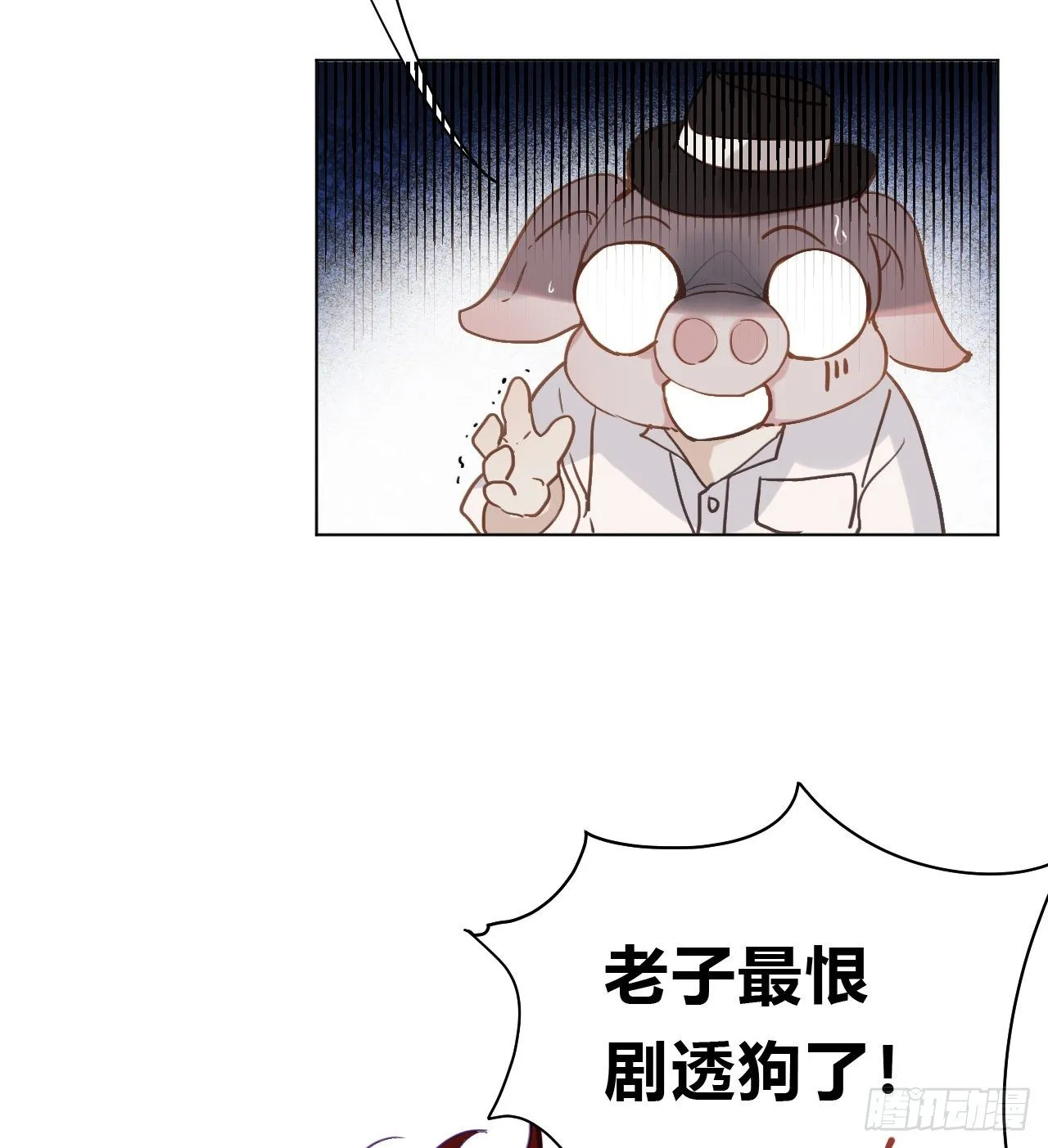 百卒戏傩12 第46页