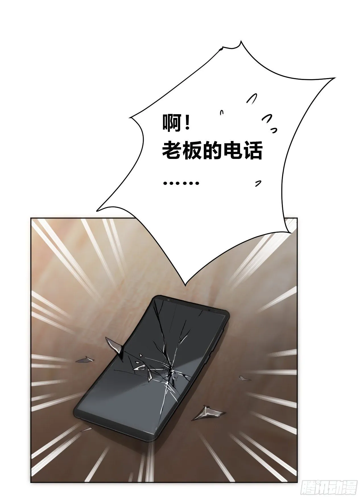 百卒戏傩12 第49页
