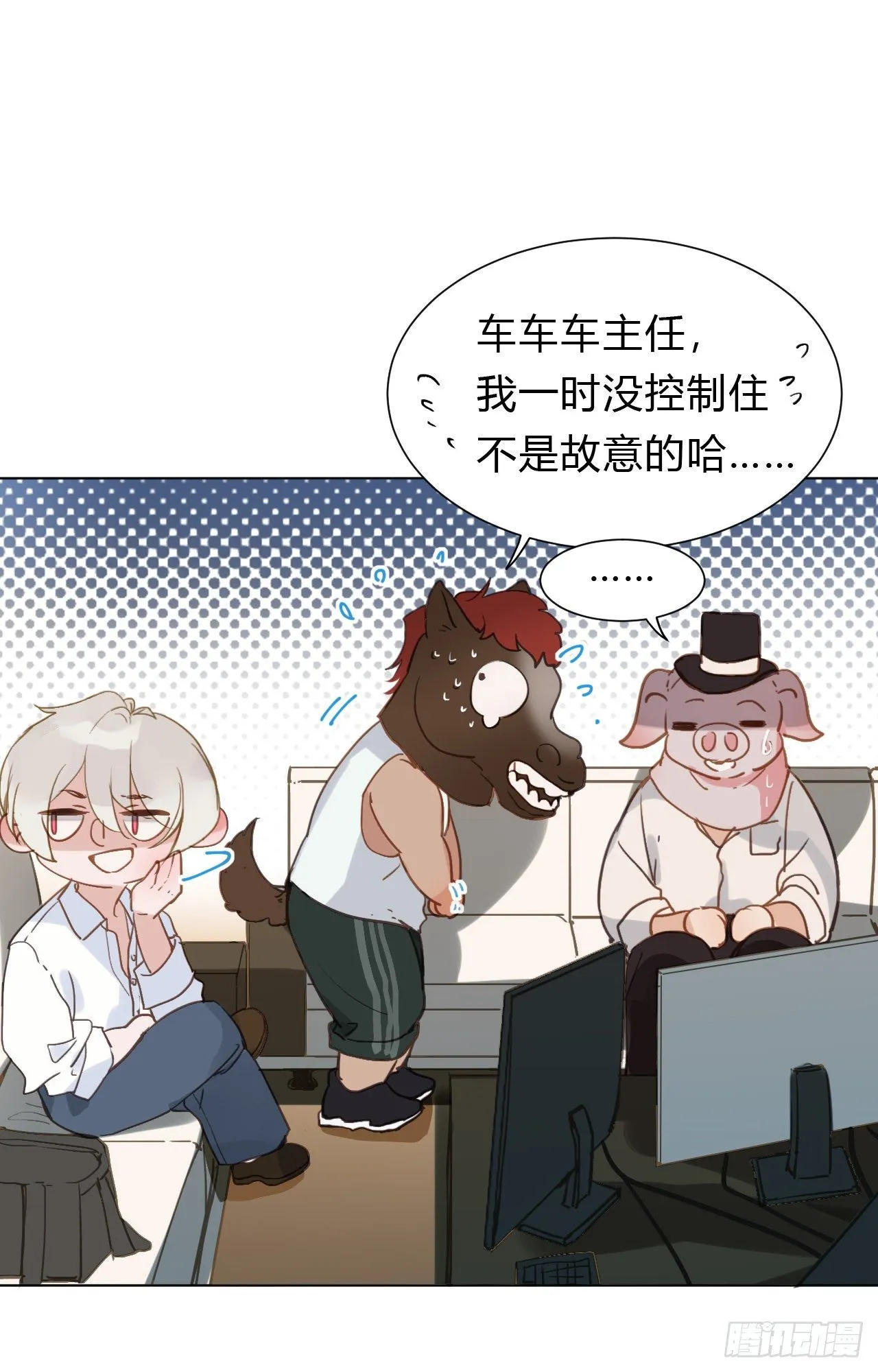 百卒戏傩12 第50页