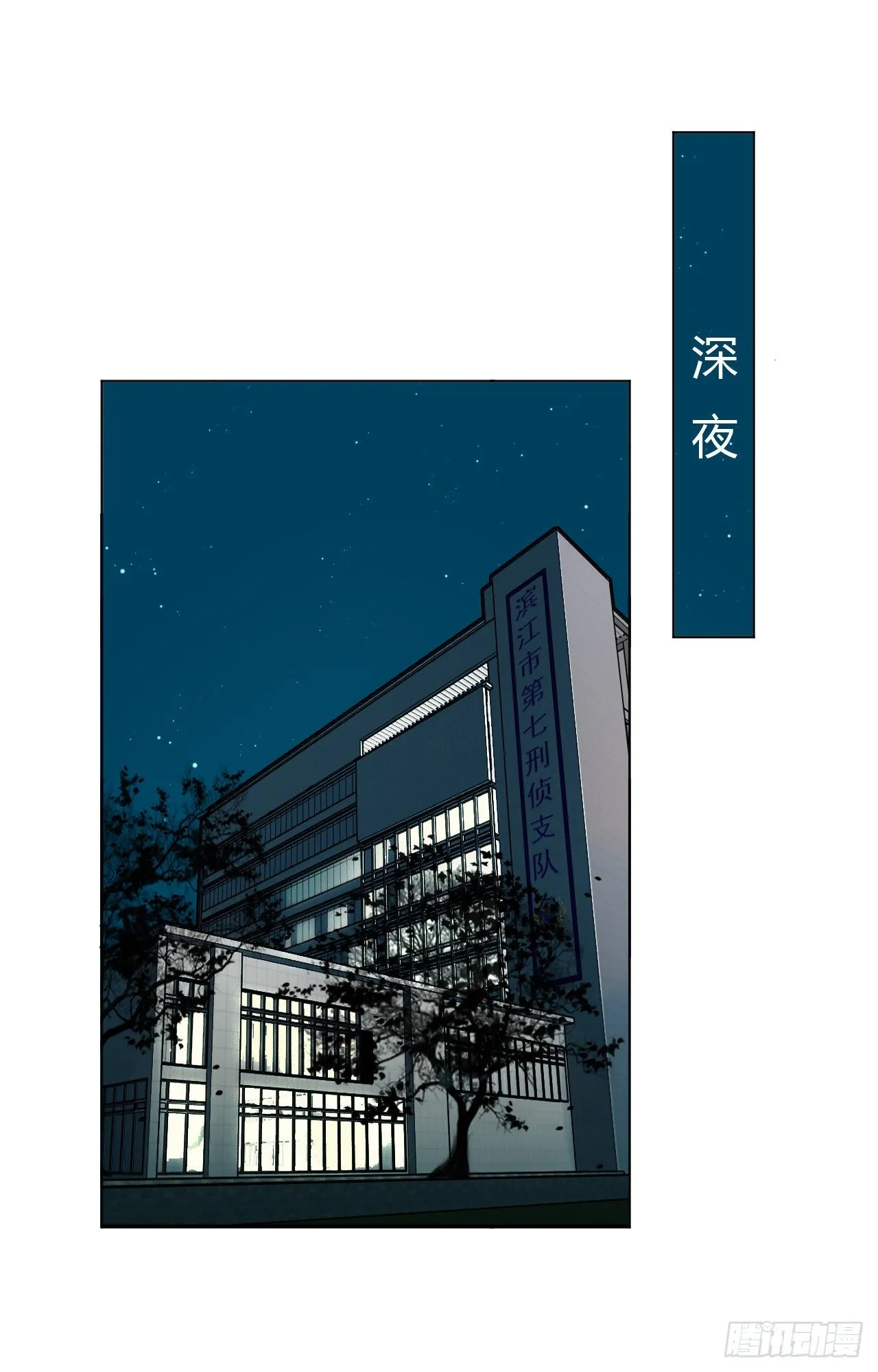 百卒戏傩13 第2页