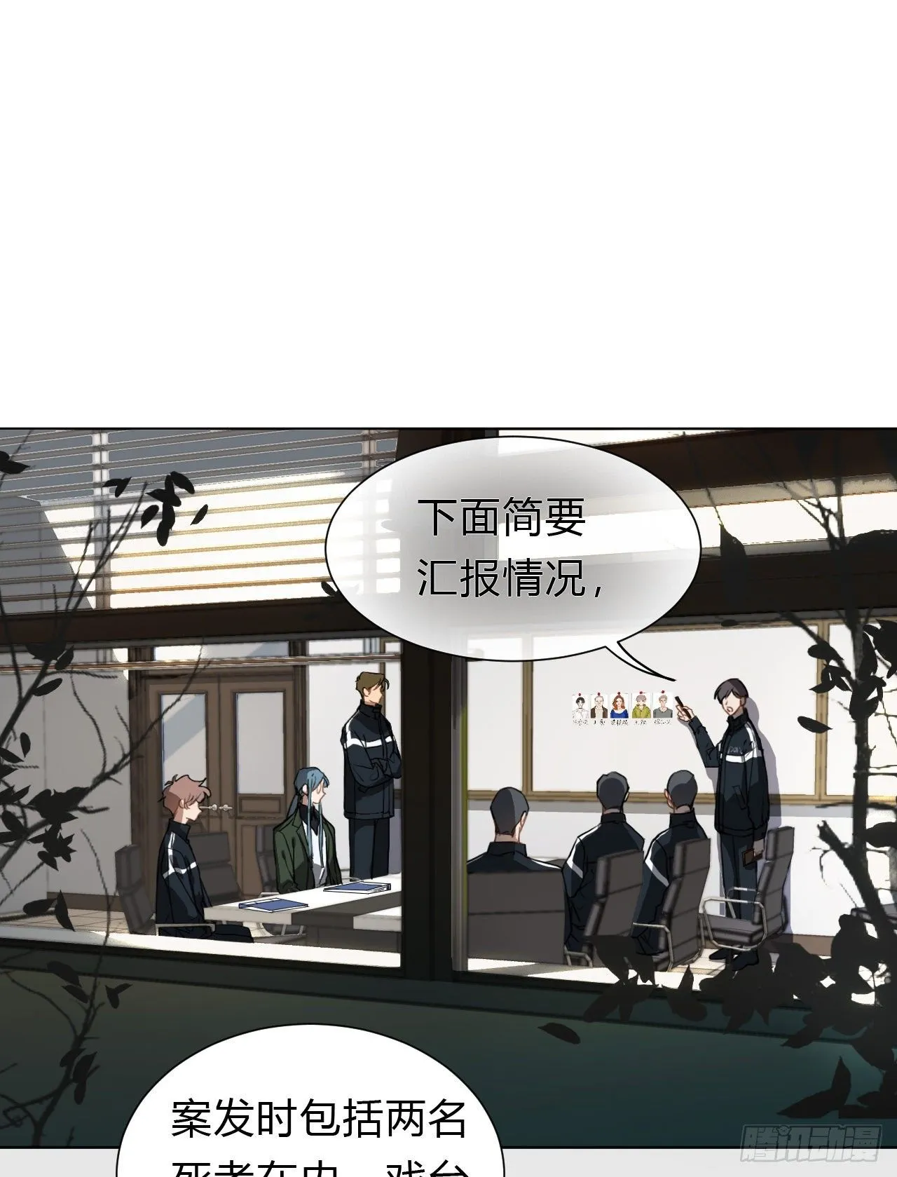 百卒戏傩13 第3页