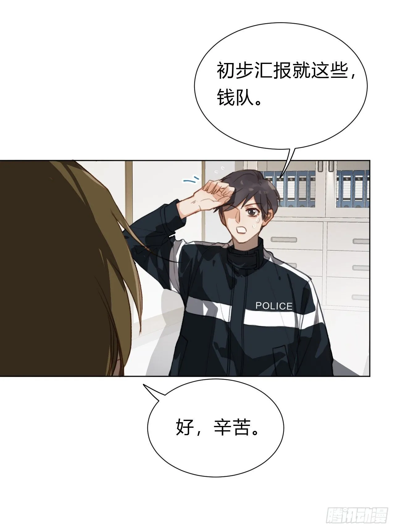 百卒戏傩13 第14页