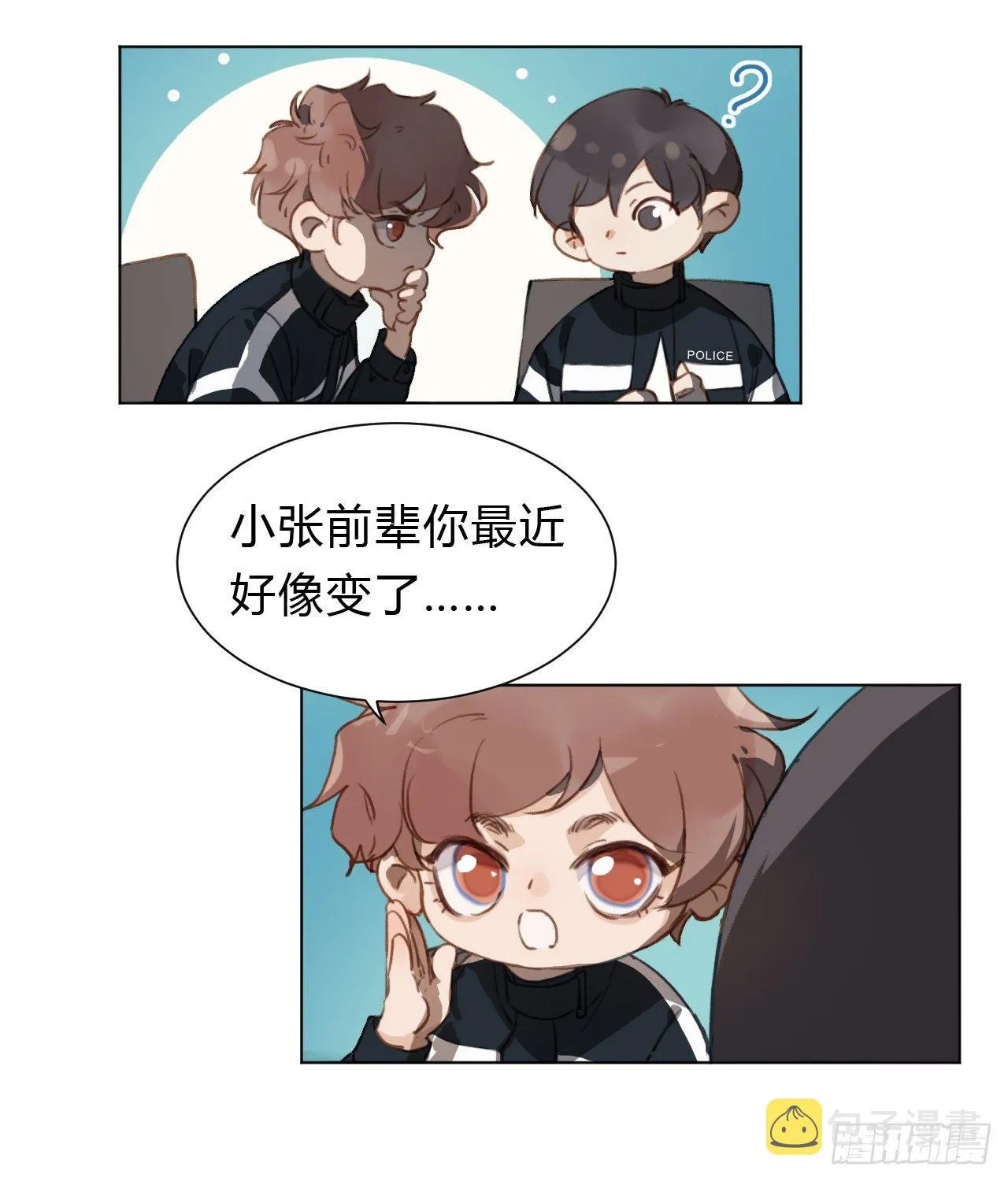 百卒戏傩13 第16页