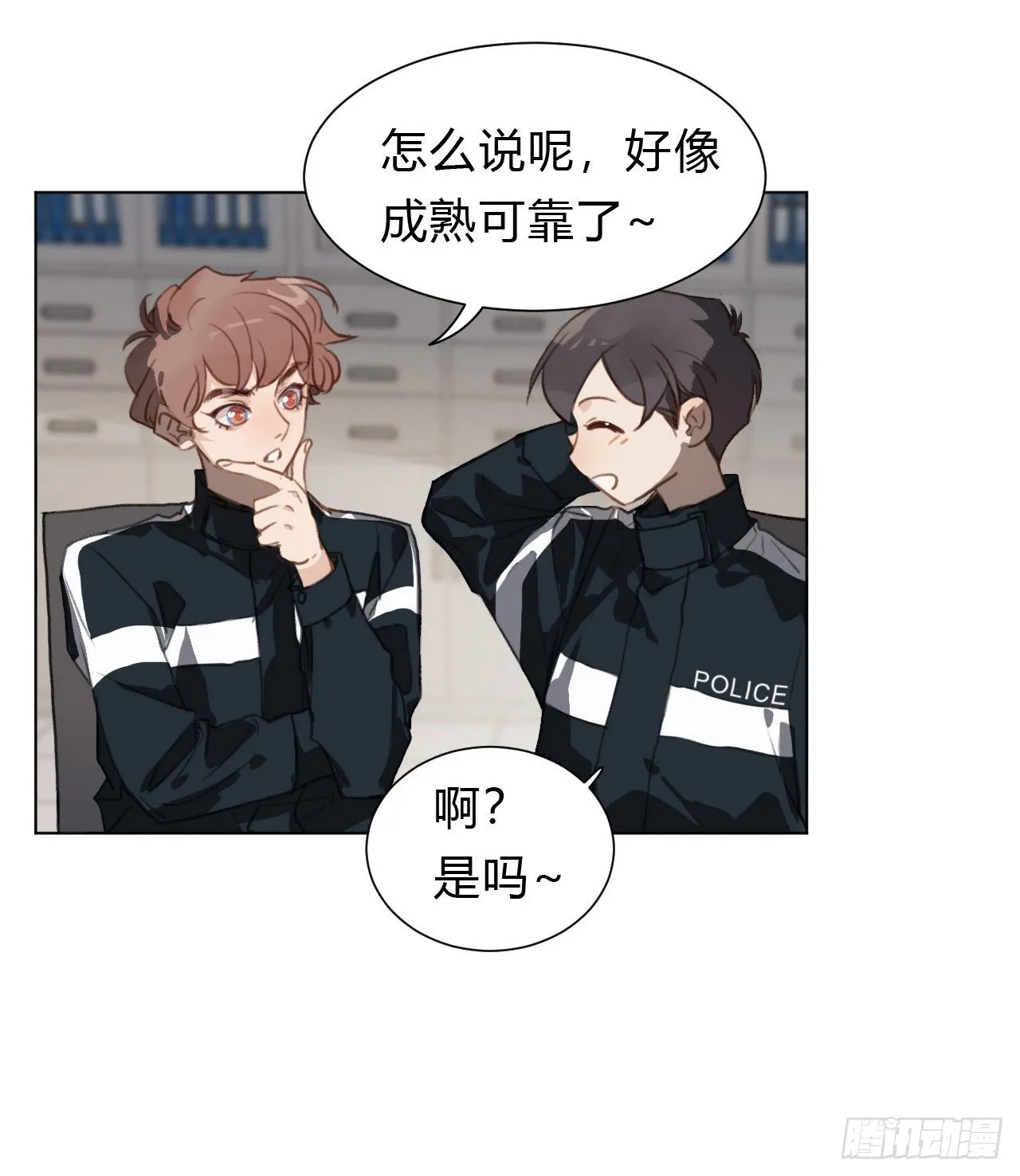 百卒戏傩13 第17页