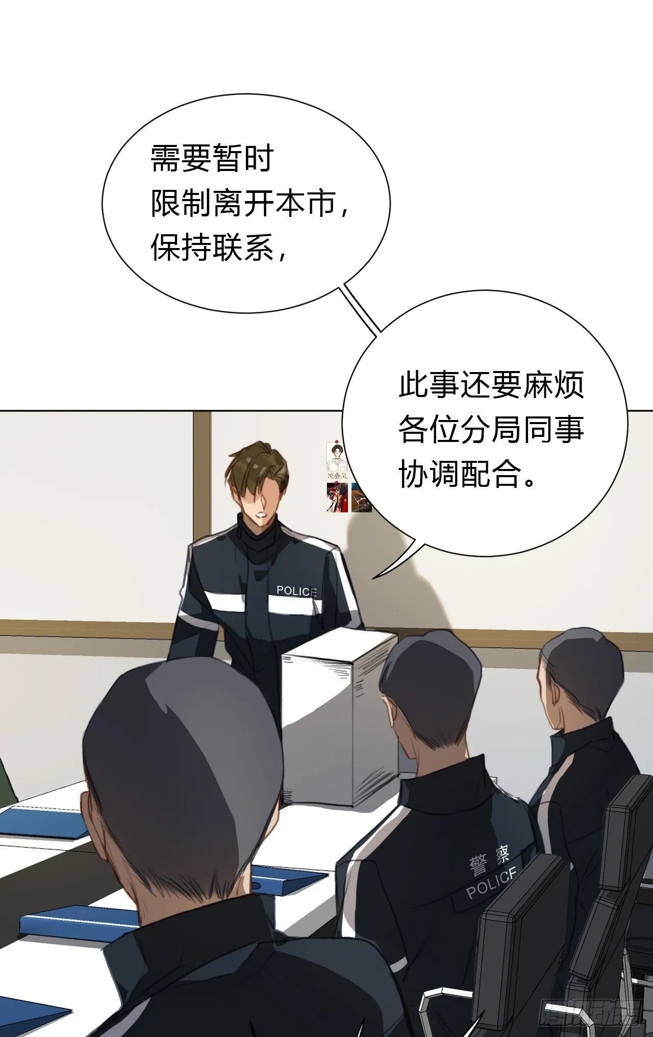百卒戏傩13 第21页
