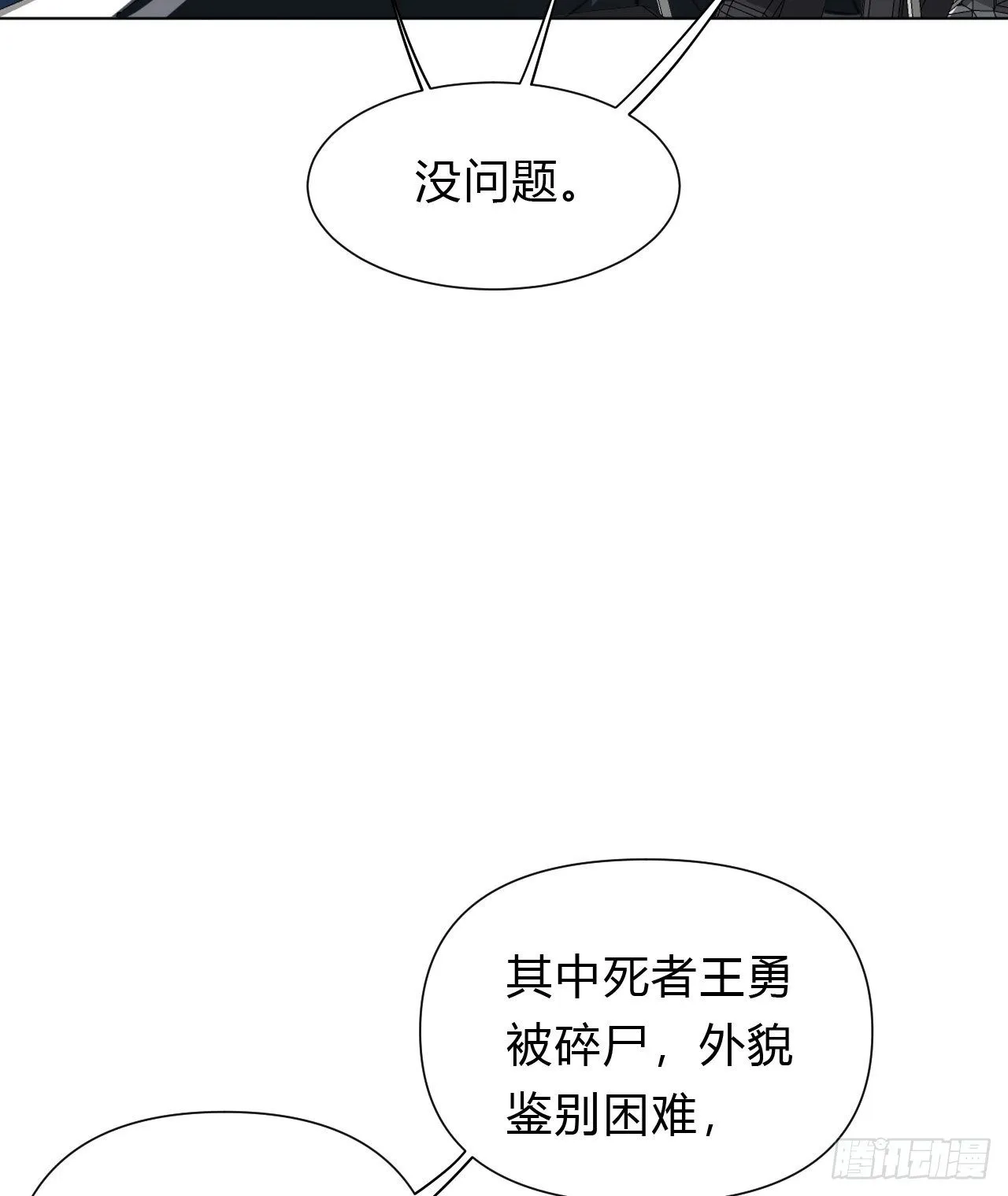 百卒戏傩13 第22页
