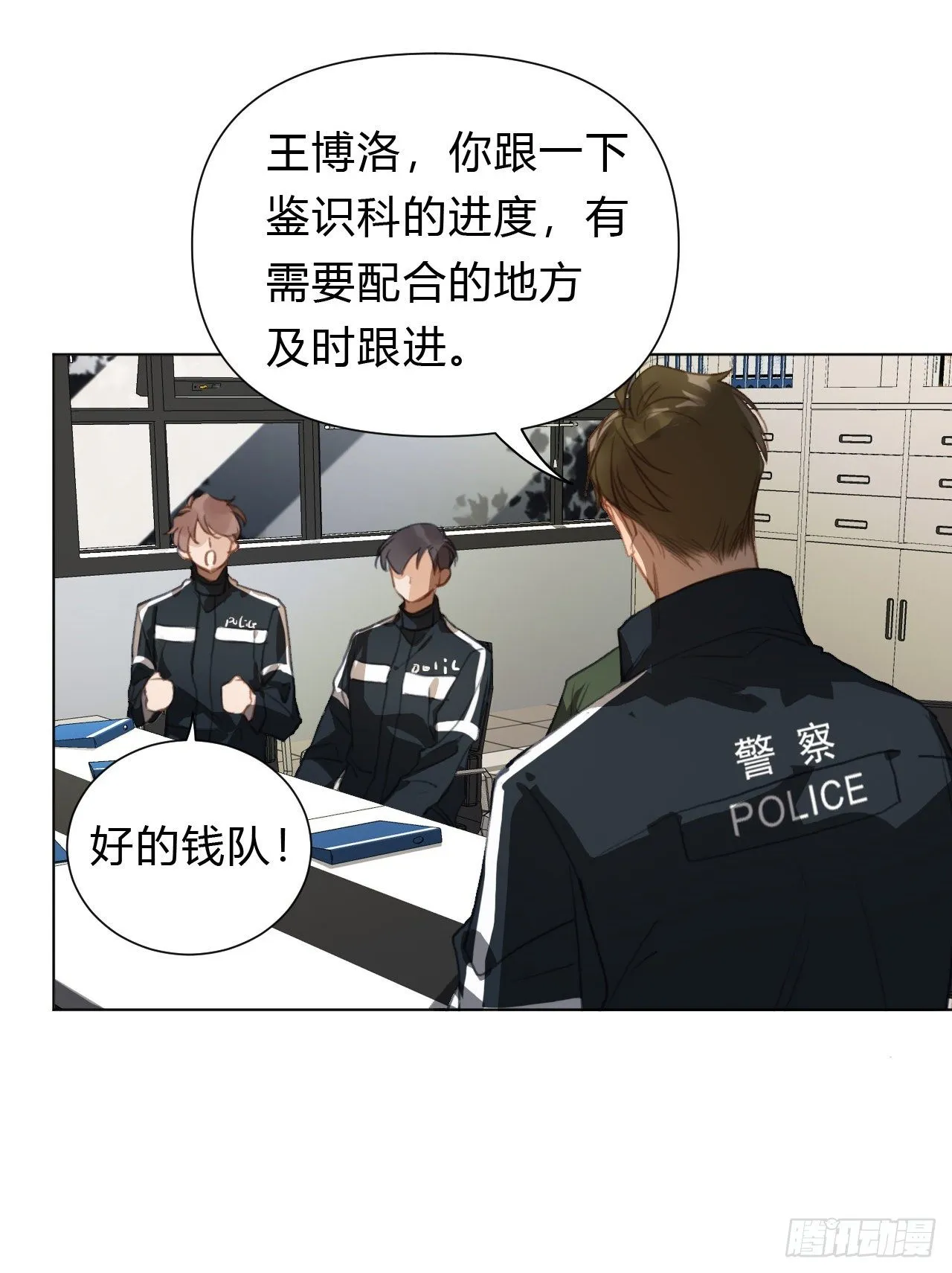 百卒戏傩13 第24页