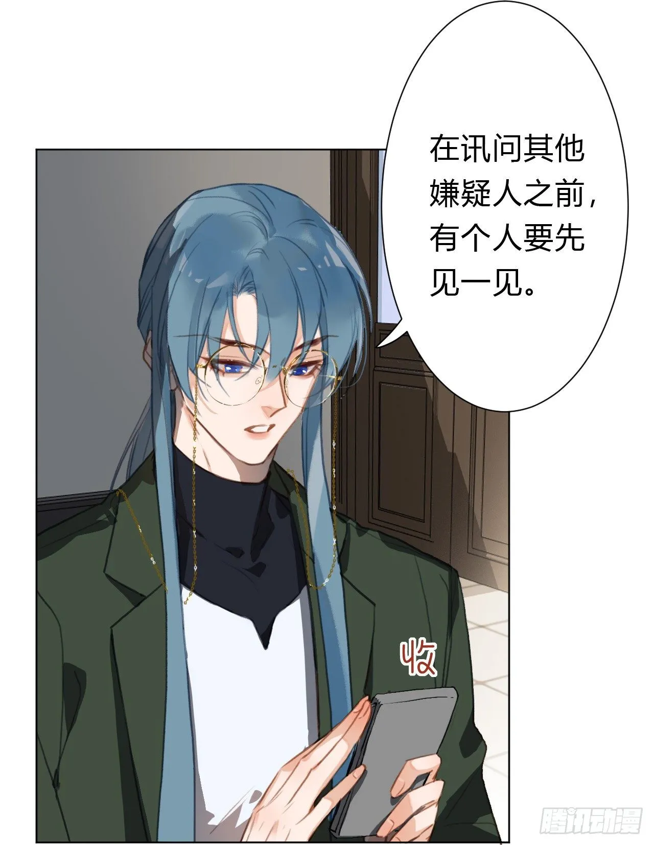 百卒戏傩13 第30页