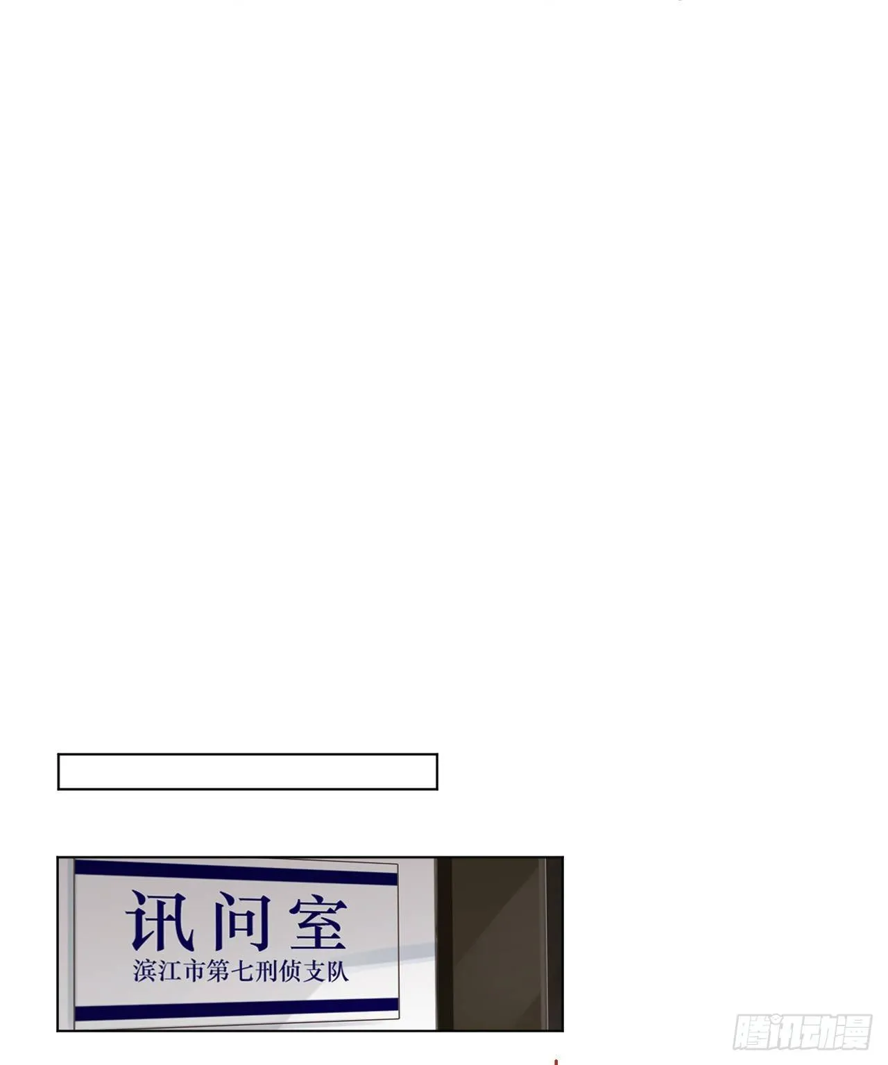 百卒戏傩13 第31页