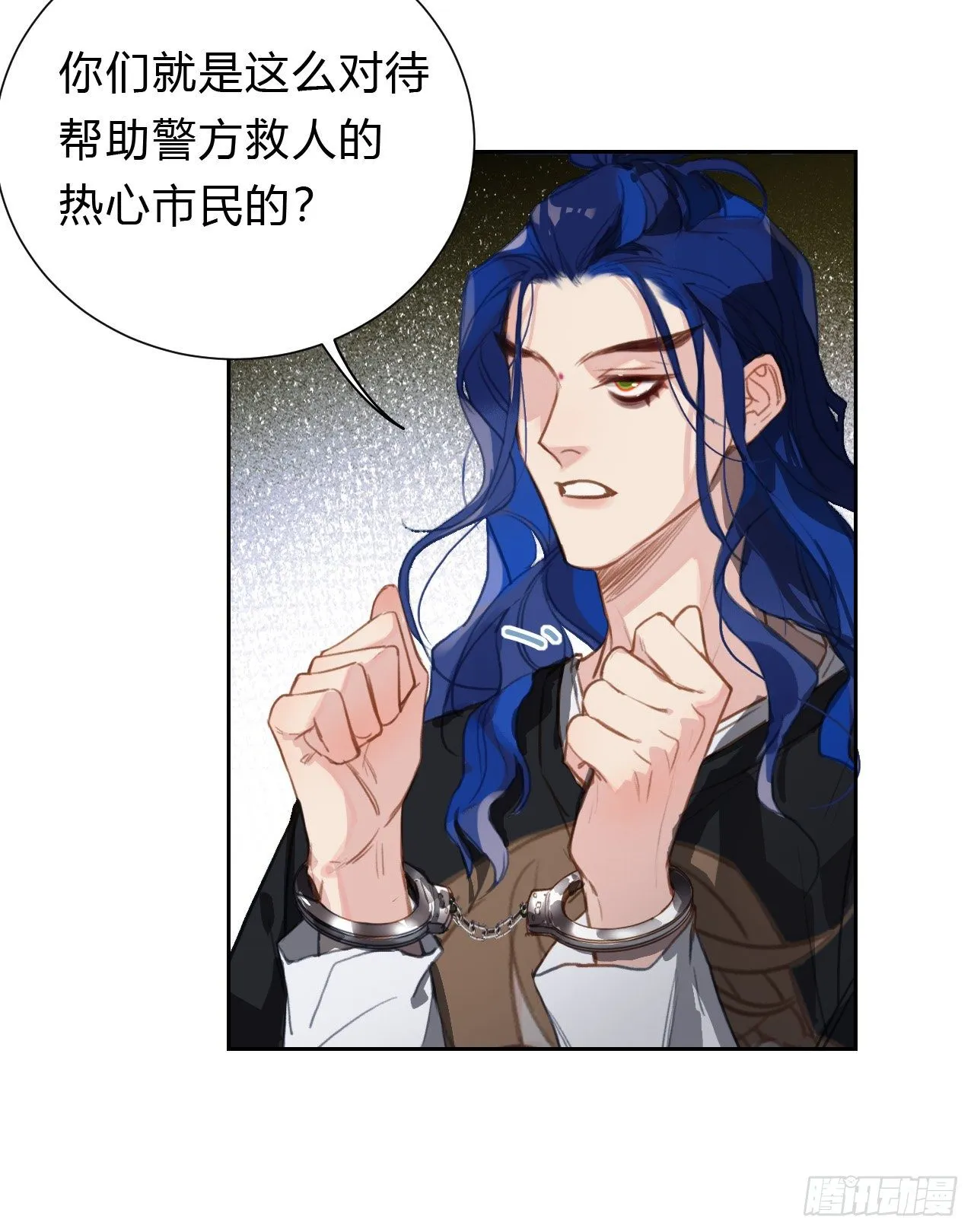 百卒戏傩13 第34页